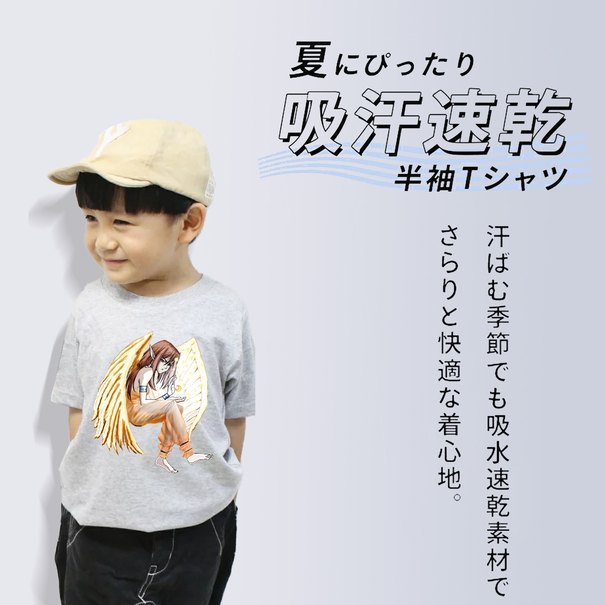 遊☆戯☆王 Yu-Gi-Oh! 綿100％キッズTシャツ（フロントプリント）