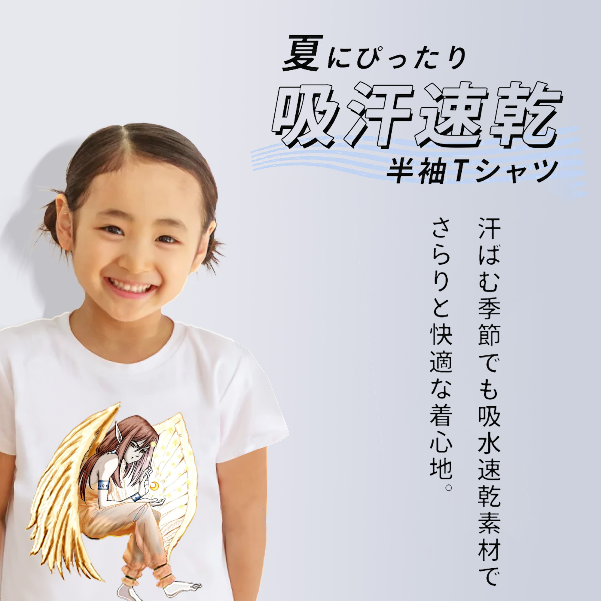 遊☆戯☆王 Yu-Gi-Oh! 綿100％キッズTシャツ（フロントプリント）