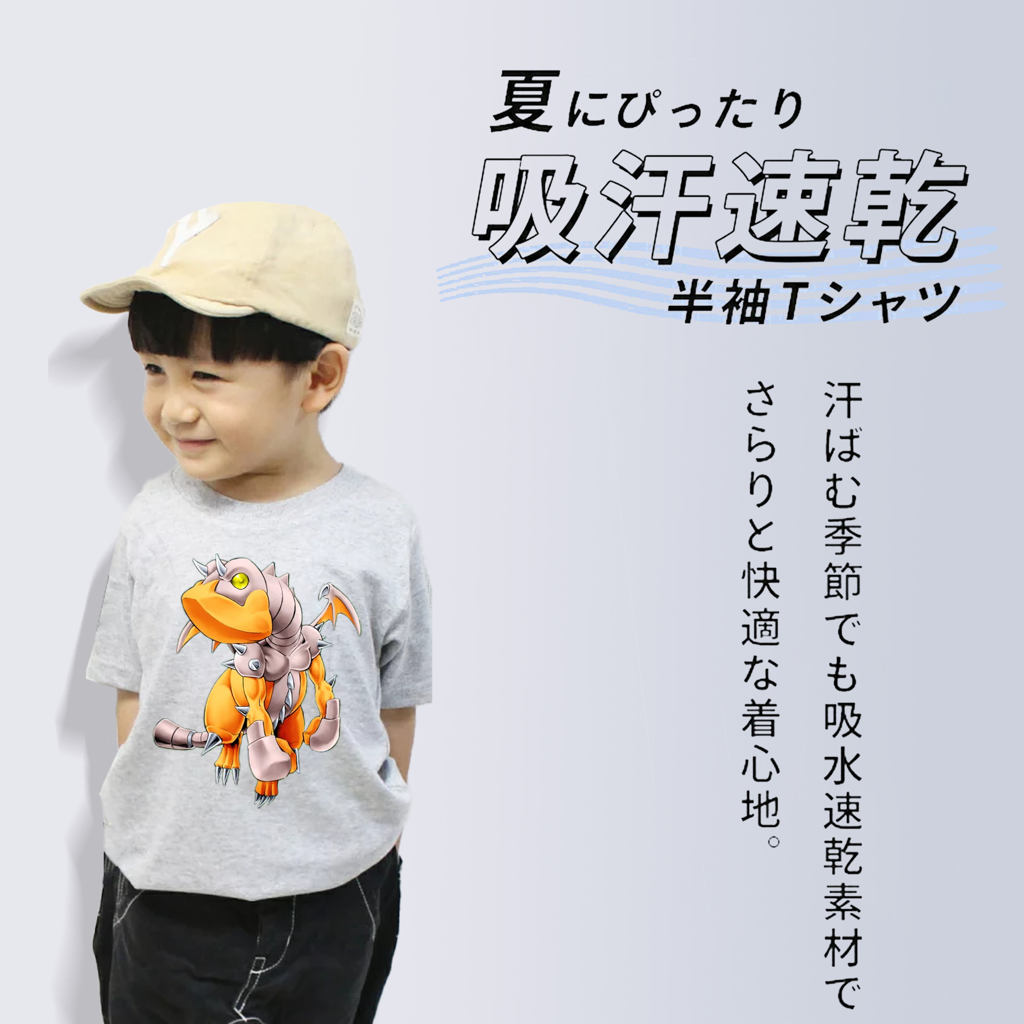 遊☆戯☆王 Yu-Gi-Oh! 綿100％キッズTシャツ（フロントプリント）