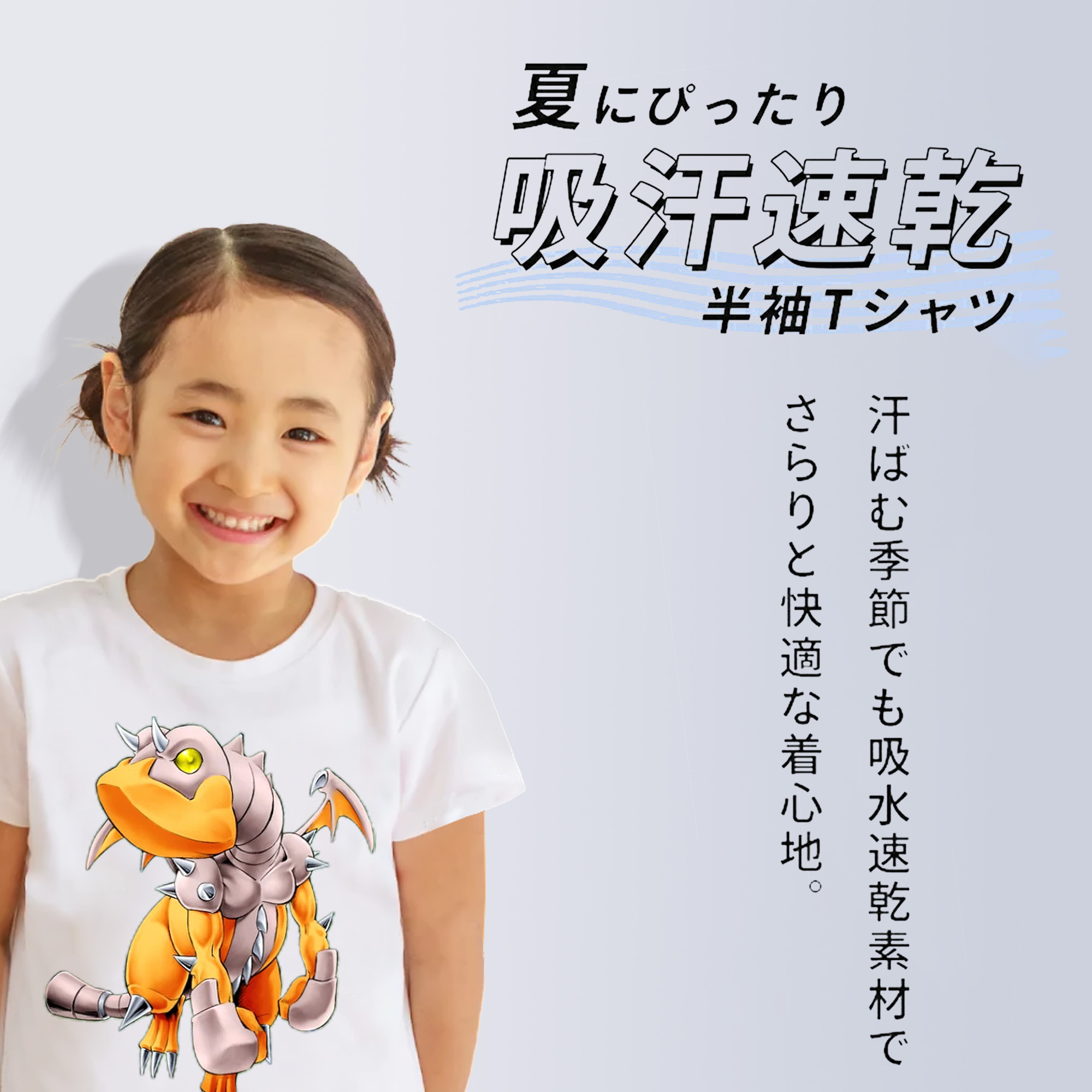 遊☆戯☆王 Yu-Gi-Oh! 綿100％キッズTシャツ（フロントプリント）