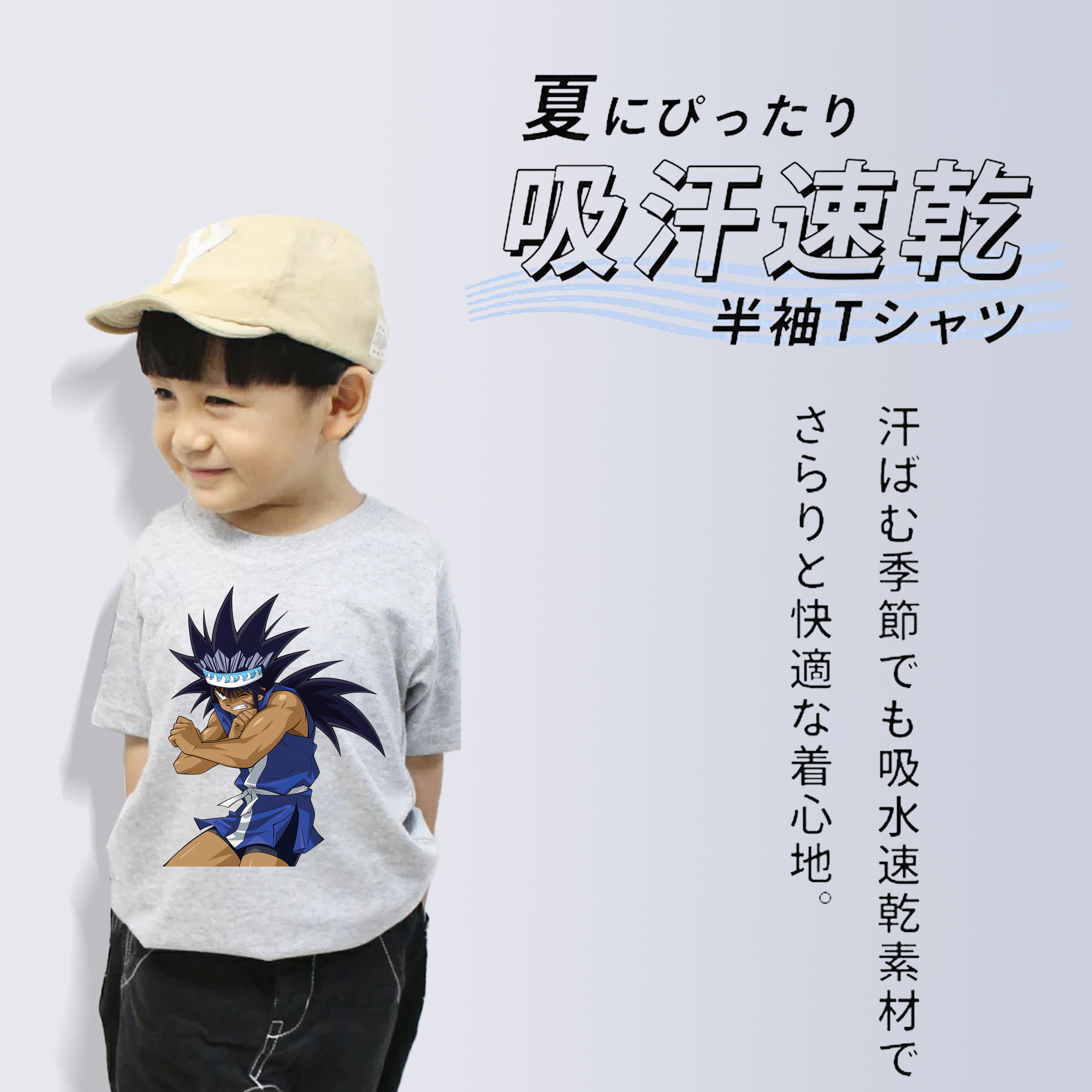 遊☆戯☆王 Yu-Gi-Oh! 綿100％キッズTシャツ（フロントプリント）
