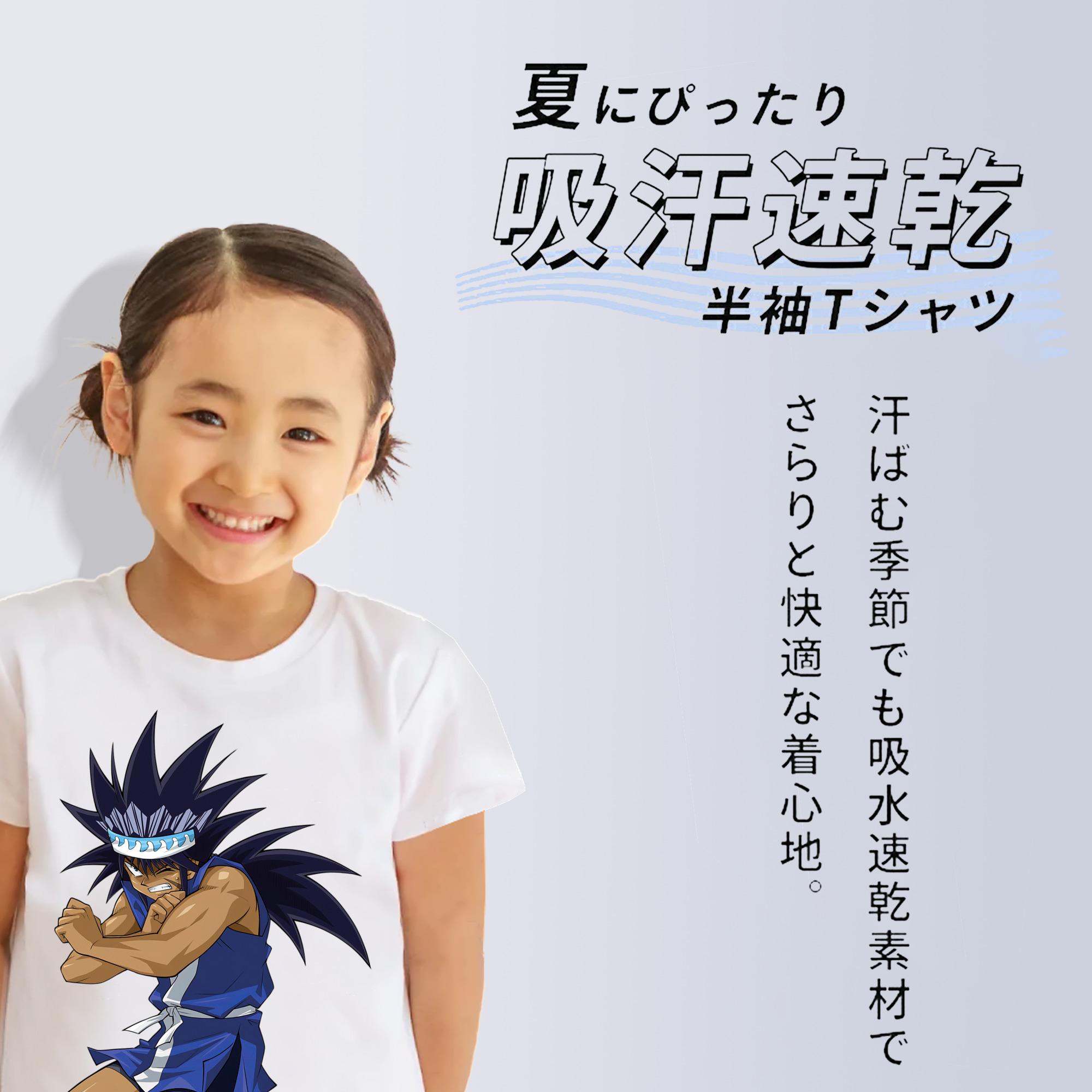 遊☆戯☆王 Yu-Gi-Oh! 綿100％キッズTシャツ（フロントプリント）