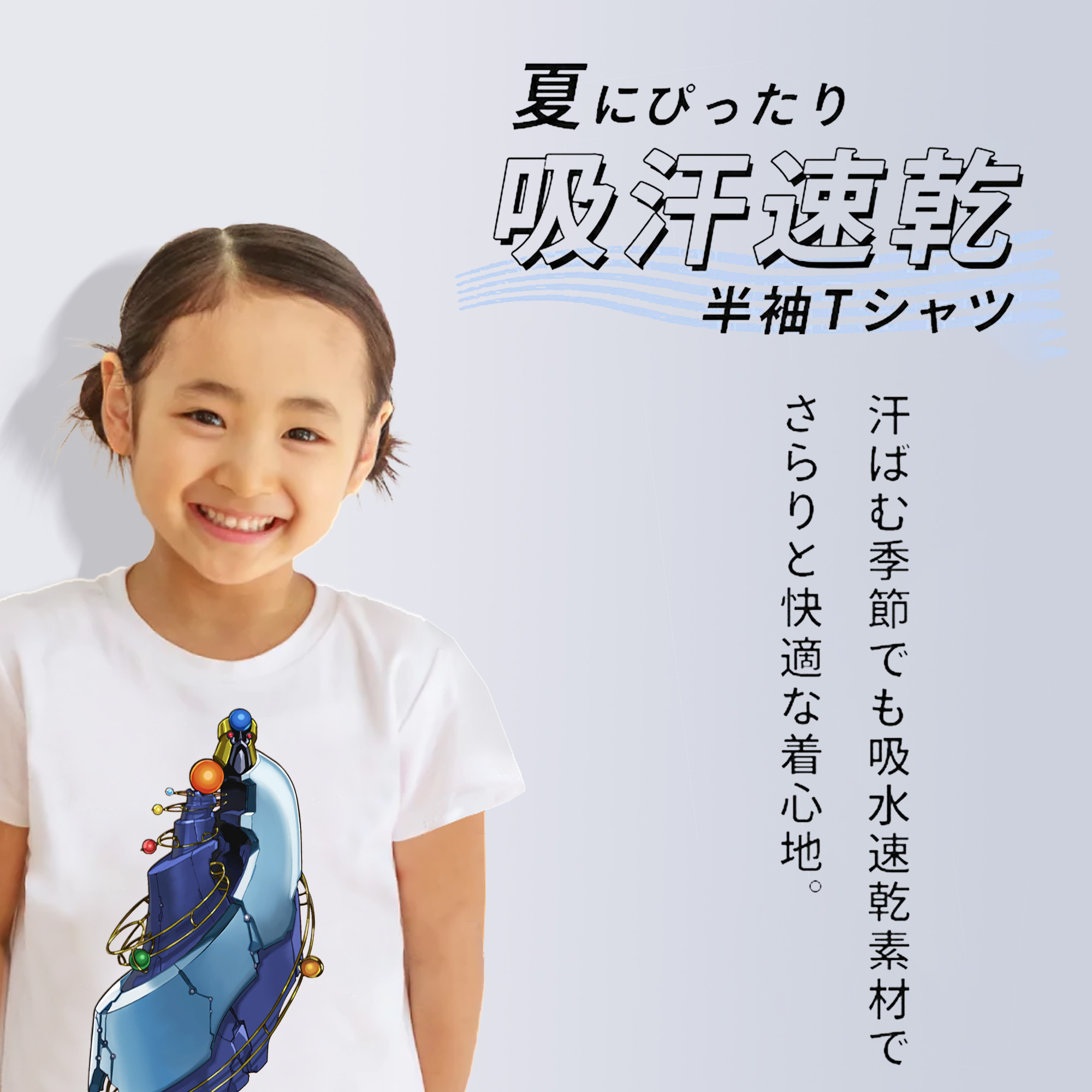 遊☆戯☆王 Yu-Gi-Oh! 綿100％キッズTシャツ（フロントプリント）