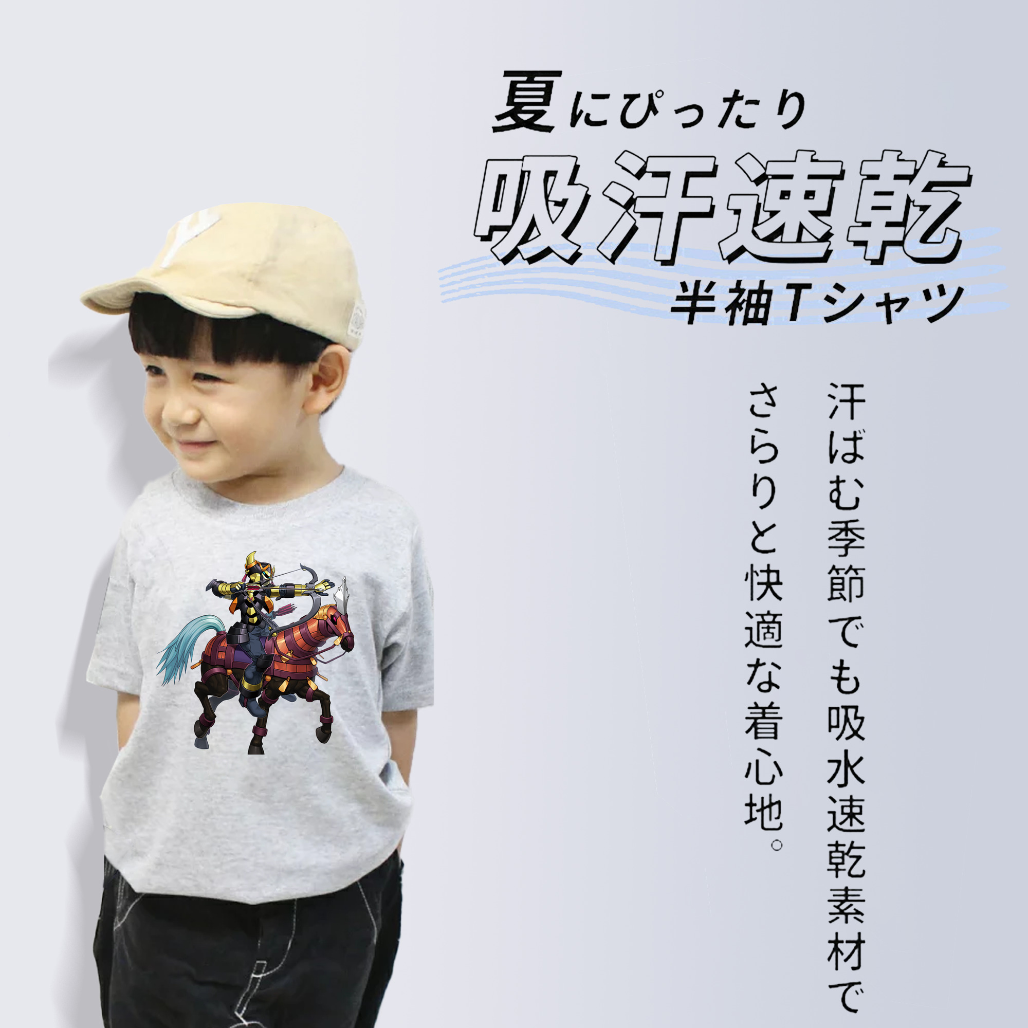 遊☆戯☆王 Yu-Gi-Oh! 綿100％キッズTシャツ（フロントプリント）