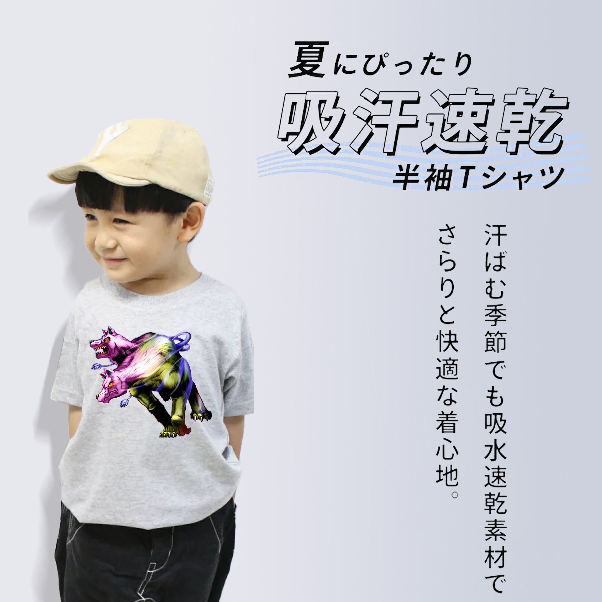 遊☆戯☆王 Yu-Gi-Oh! 綿100％キッズTシャツ（フロントプリント）