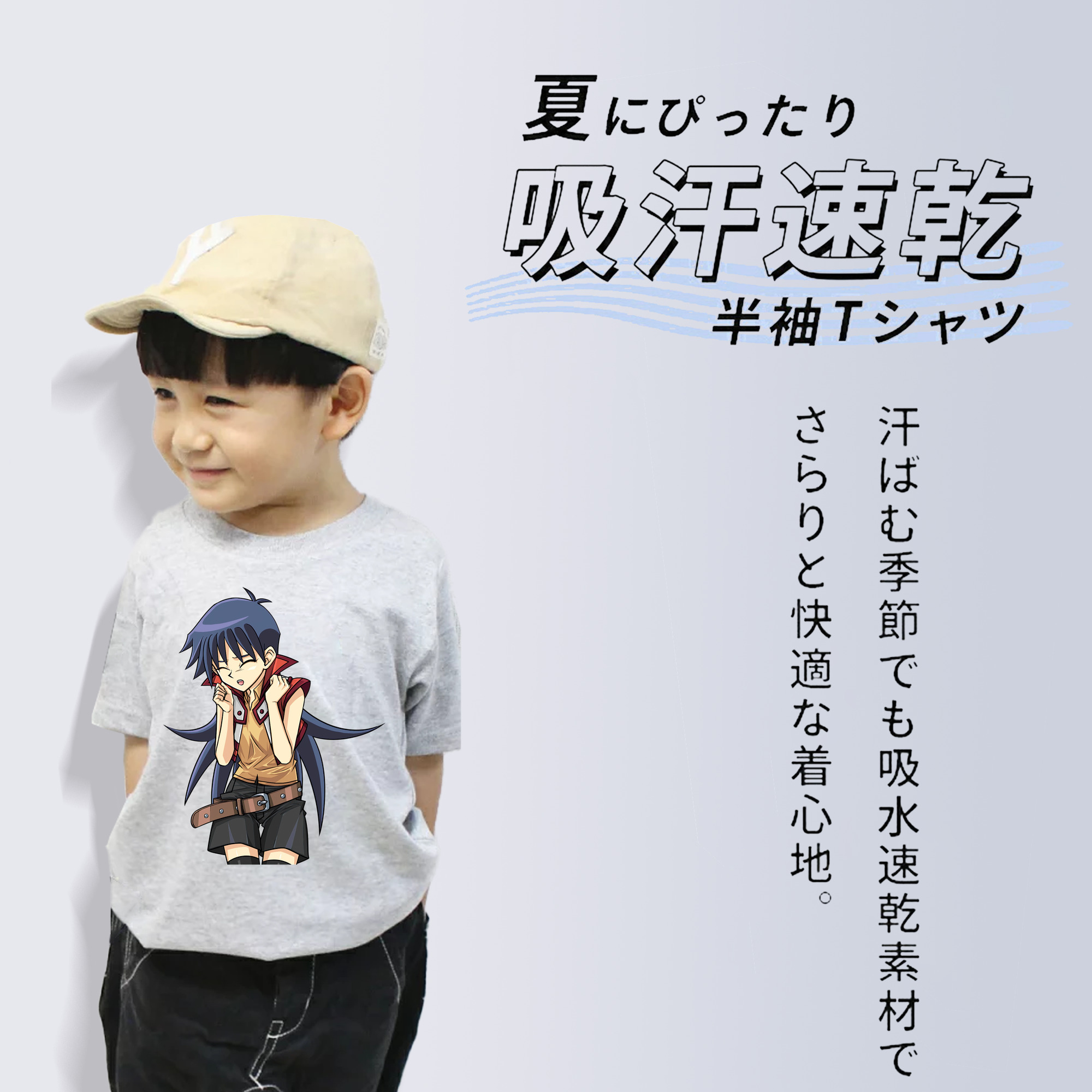 遊☆戯☆王 Yu-Gi-Oh! 綿100％キッズTシャツ（フロントプリント）
