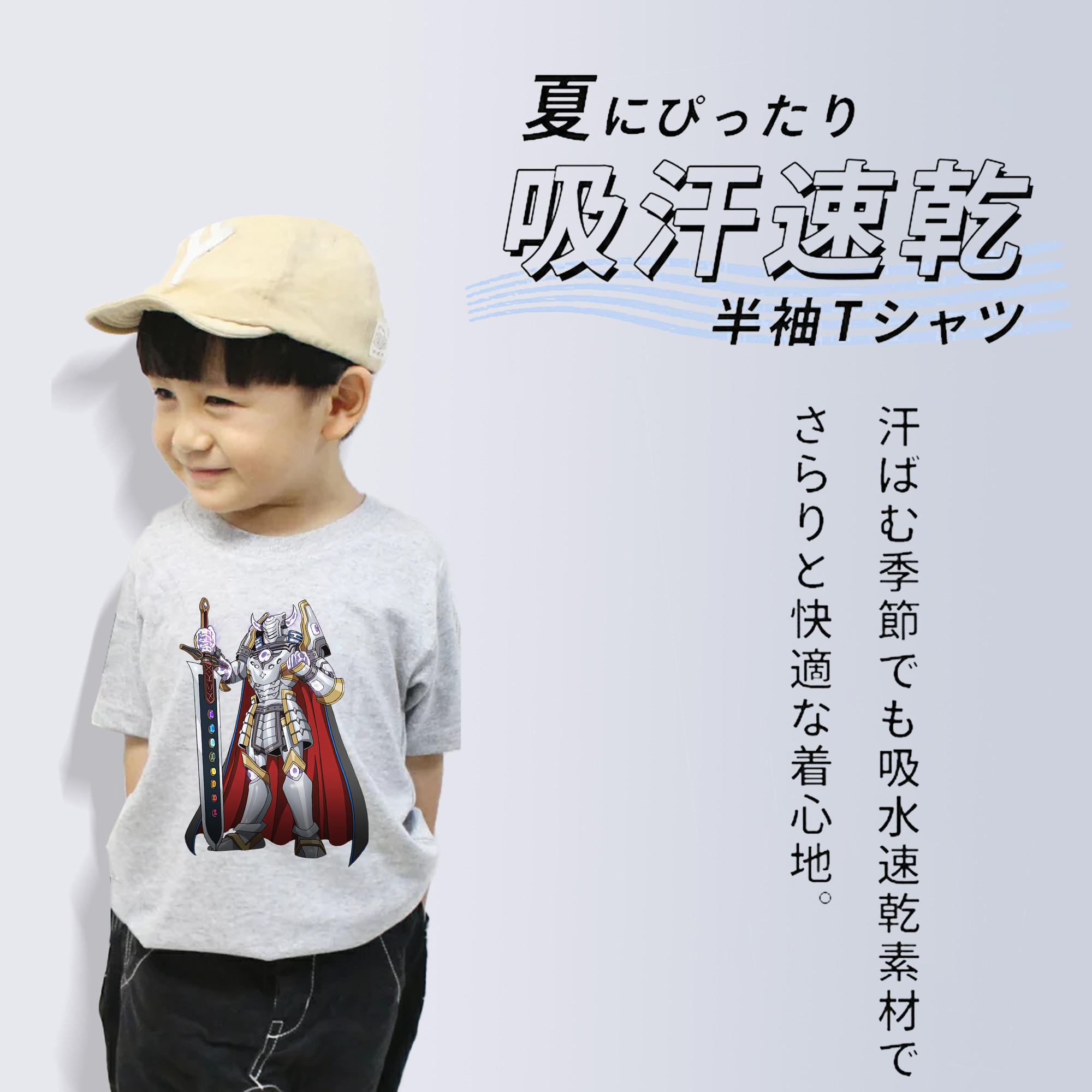 遊☆戯☆王 Yu-Gi-Oh! 綿100％キッズTシャツ（フロントプリント）