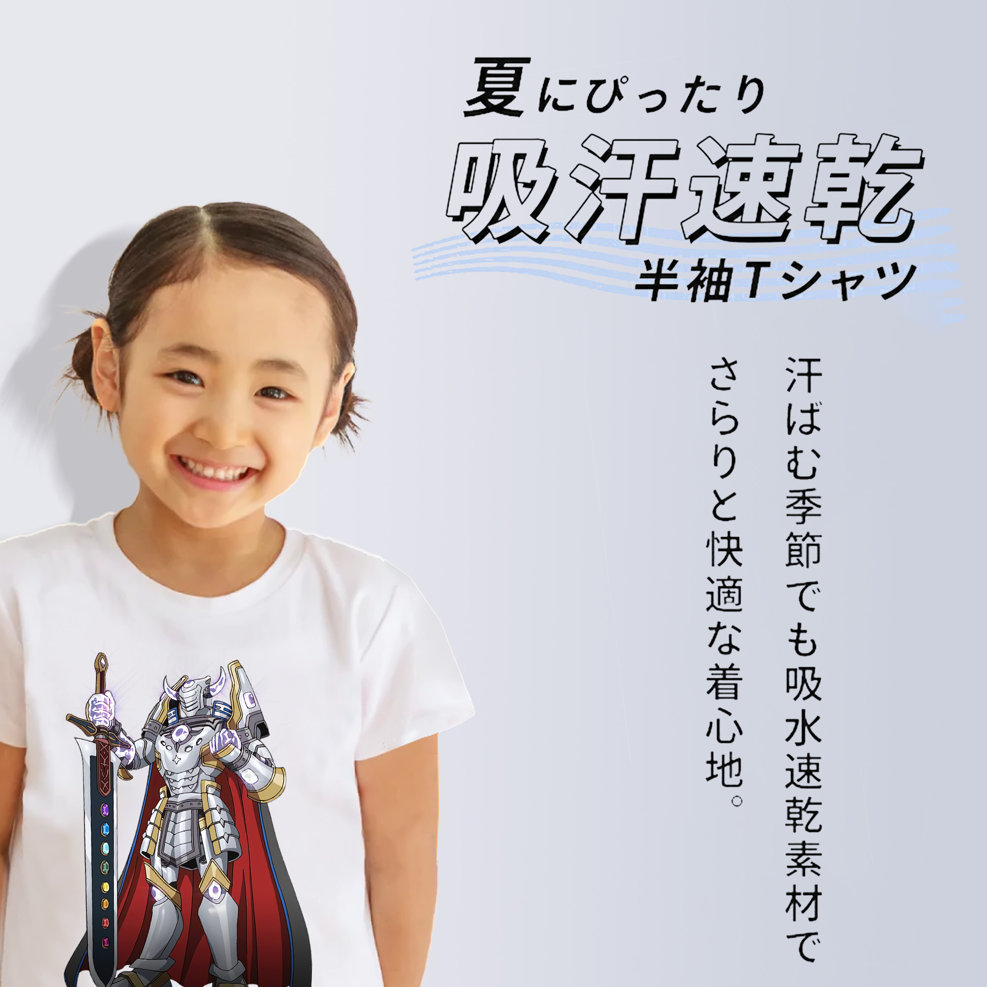 遊☆戯☆王 Yu-Gi-Oh! 綿100％キッズTシャツ（フロントプリント）