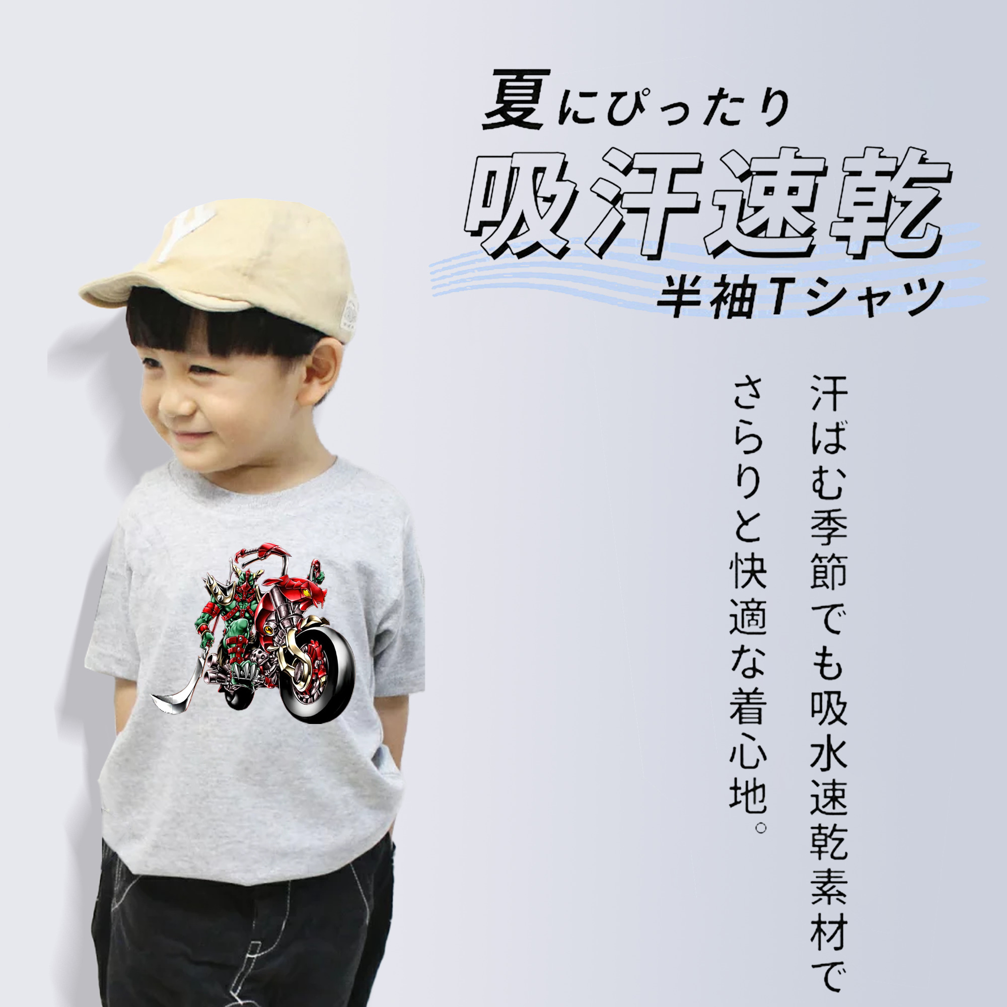 遊☆戯☆王 Yu-Gi-Oh! 綿100％キッズTシャツ（フロントプリント）