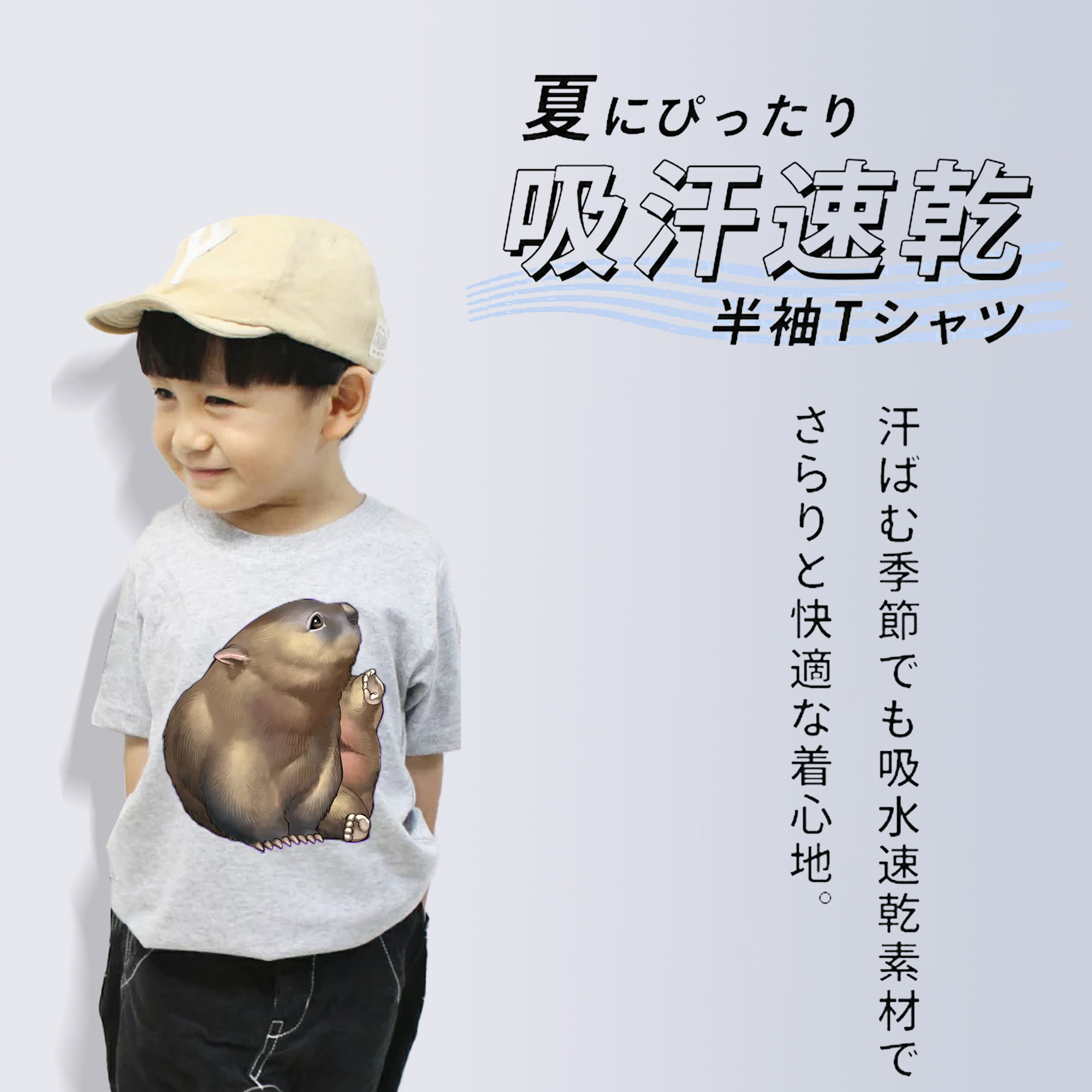 遊☆戯☆王 Yu-Gi-Oh! 綿100％キッズTシャツ（フロントプリント）