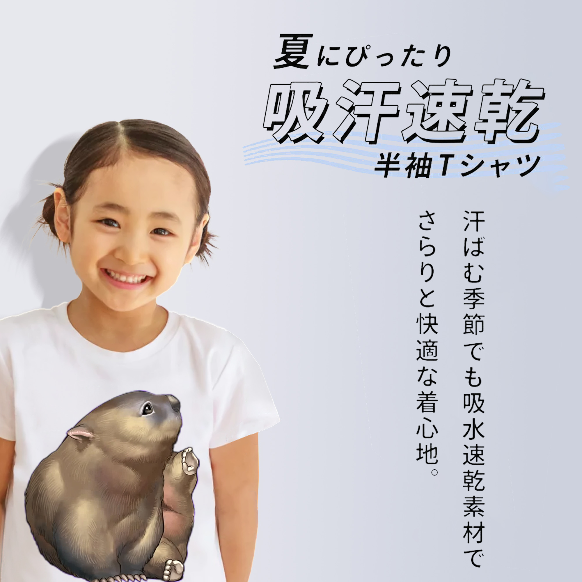遊☆戯☆王 Yu-Gi-Oh! 綿100％キッズTシャツ（フロントプリント）