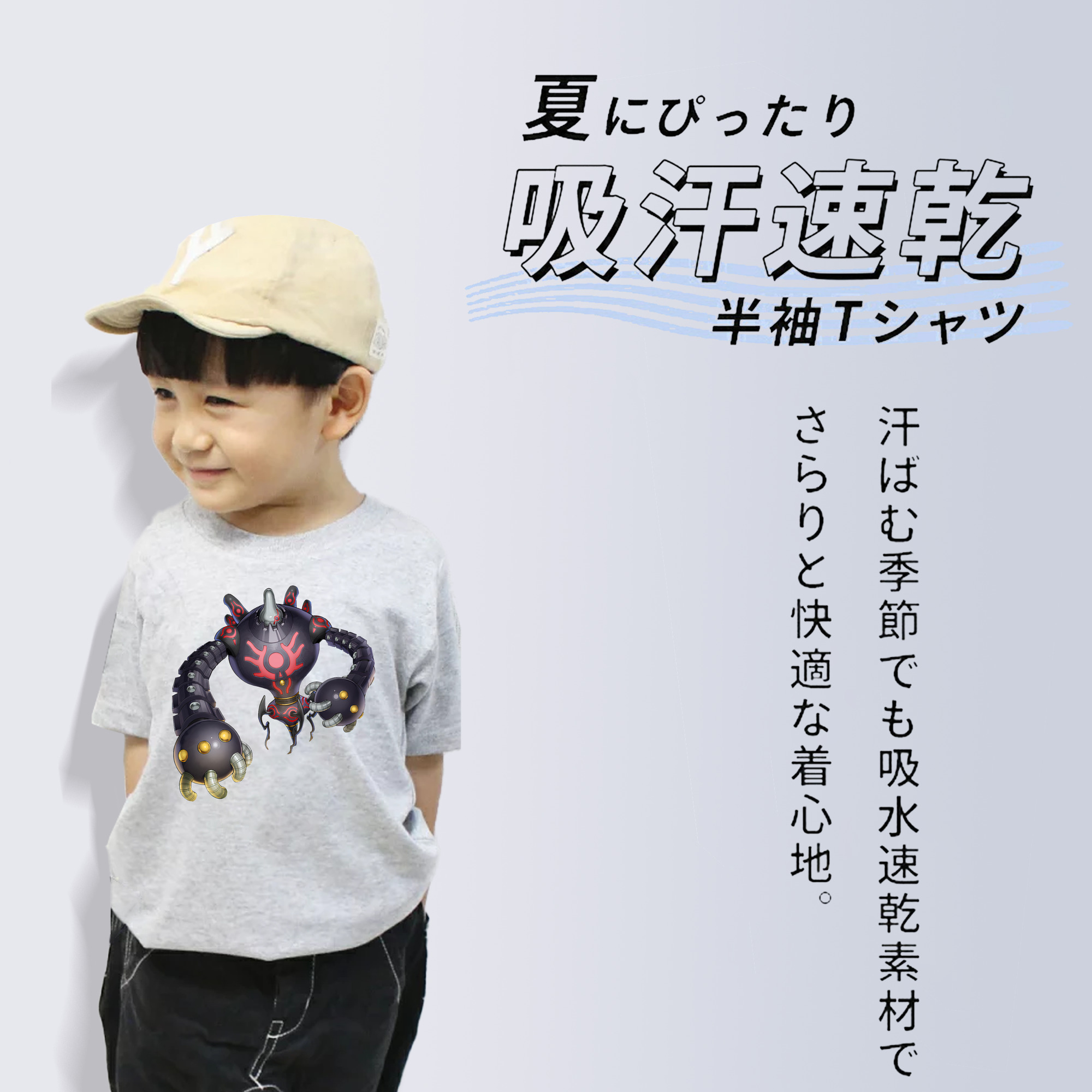 遊☆戯☆王 Yu-Gi-Oh! 綿100％キッズTシャツ（フロントプリント）