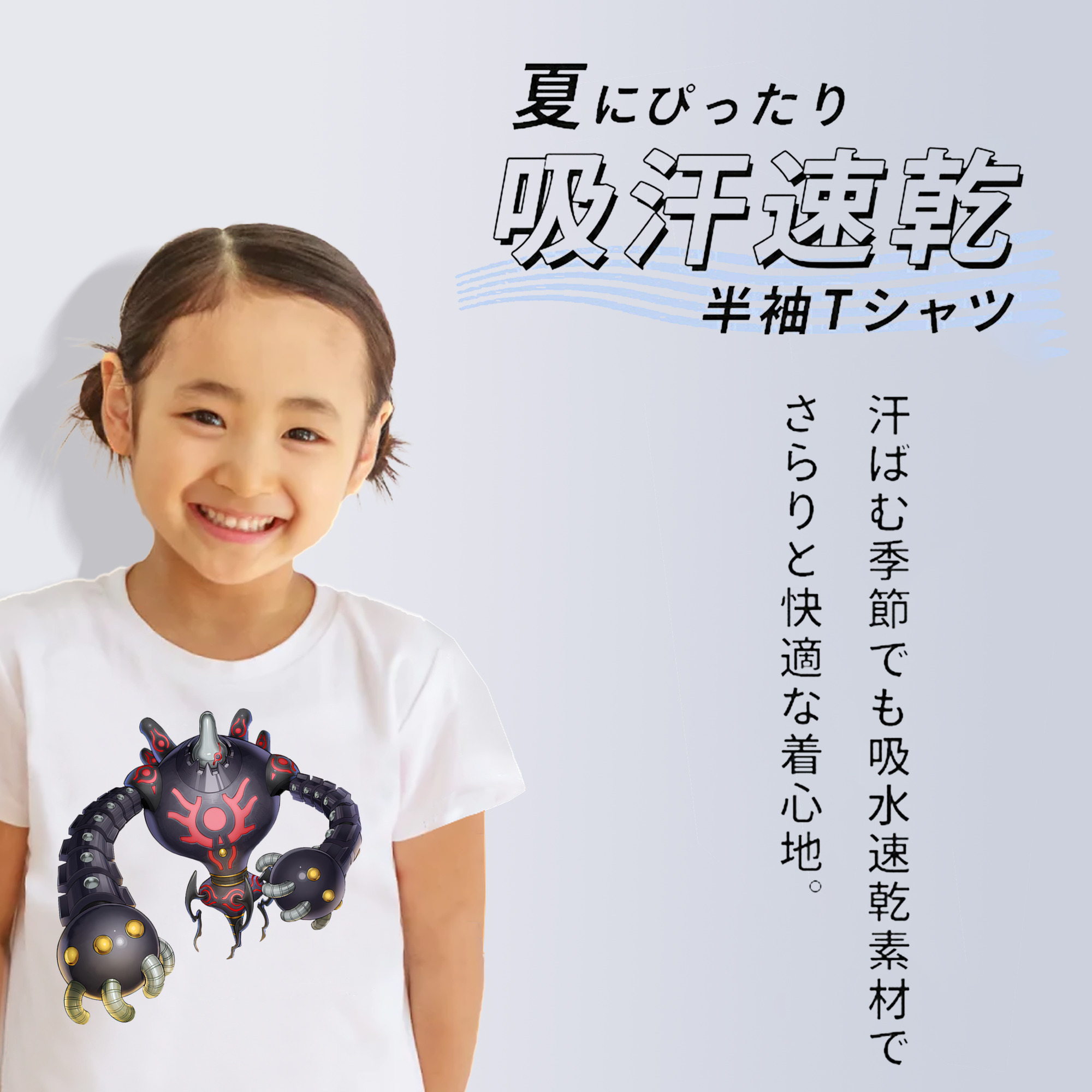 遊☆戯☆王 Yu-Gi-Oh! 綿100％キッズTシャツ（フロントプリント）