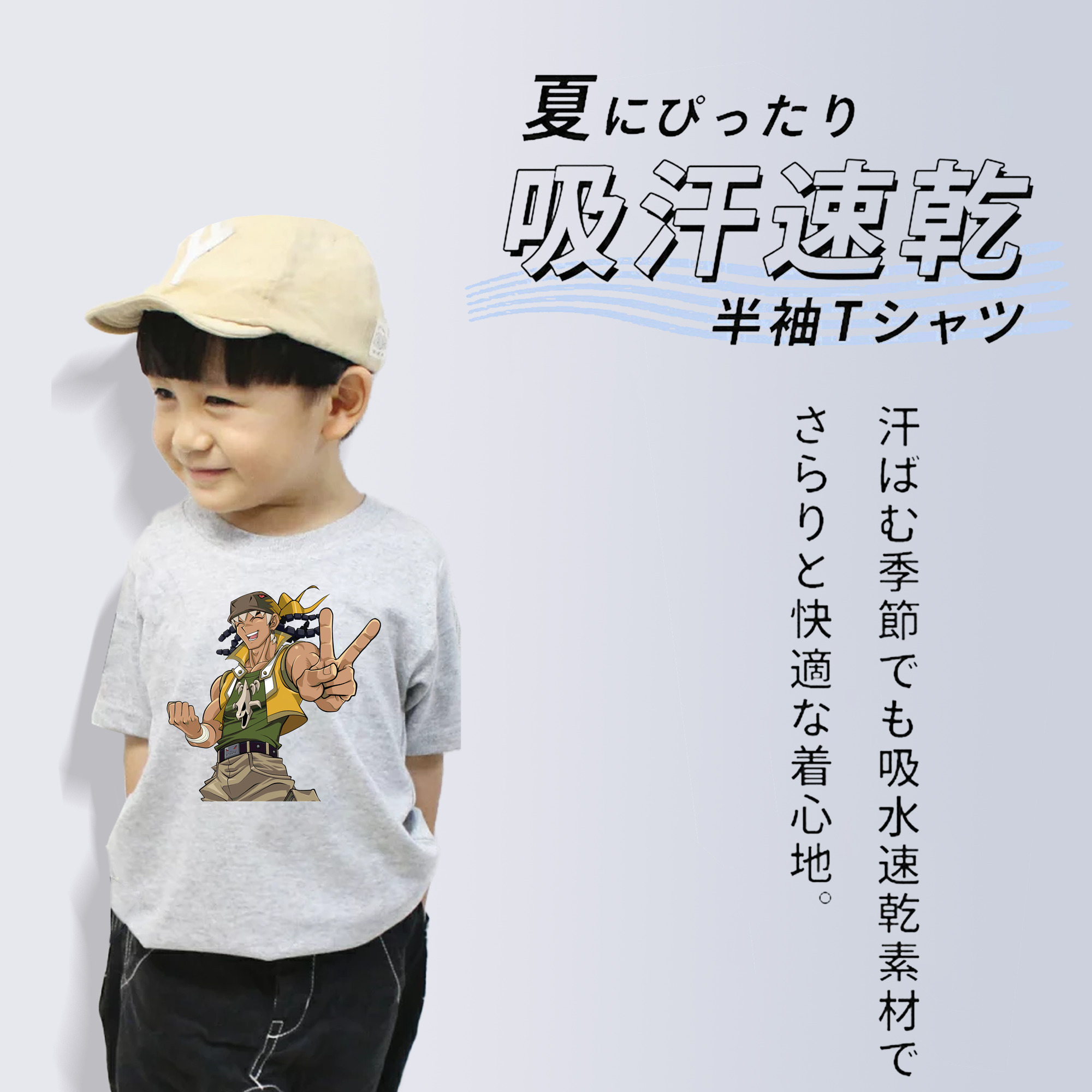 遊☆戯☆王 Yu-Gi-Oh! 綿100％キッズTシャツ（フロントプリント）