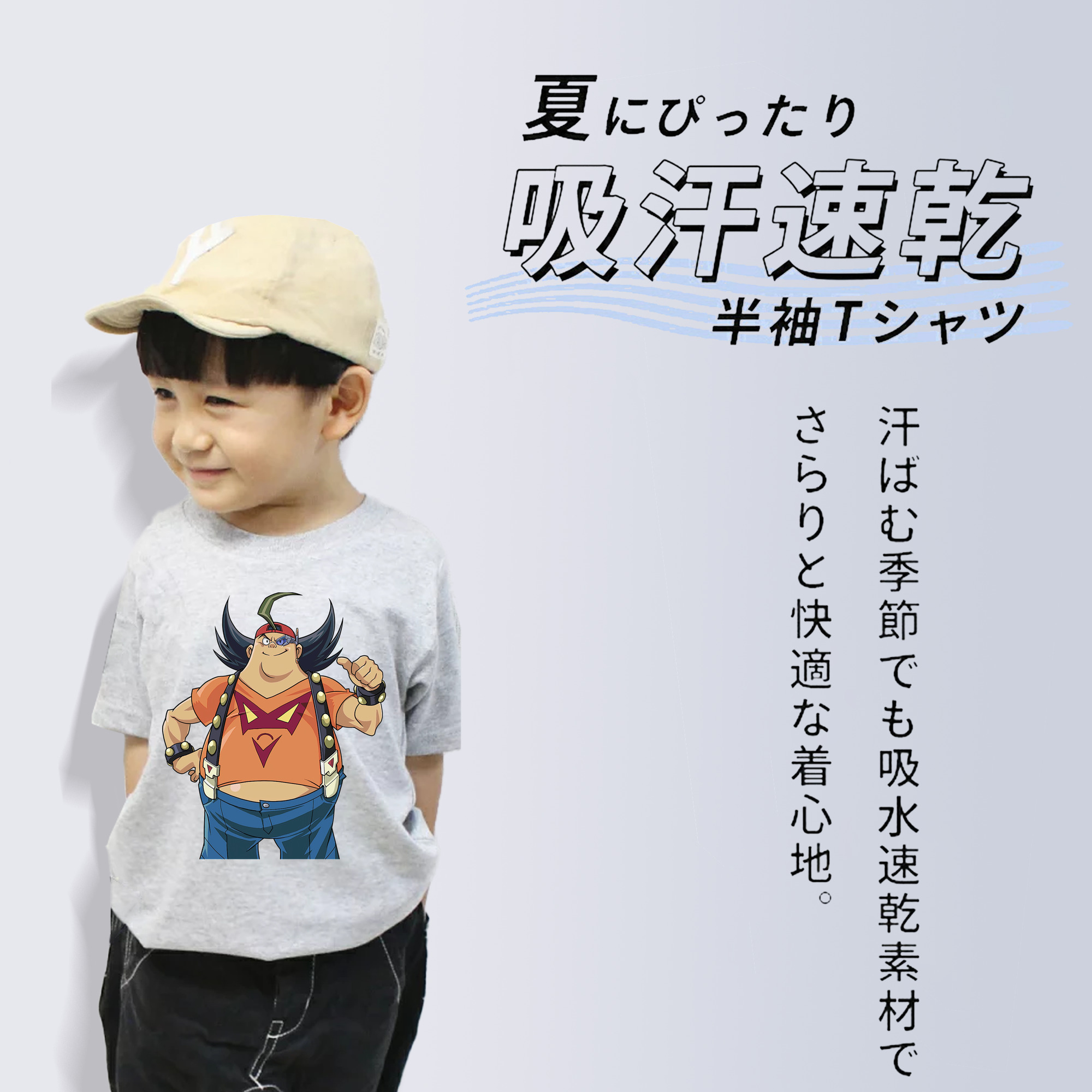 遊☆戯☆王 Yu-Gi-Oh! 綿100％キッズTシャツ（フロントプリント）