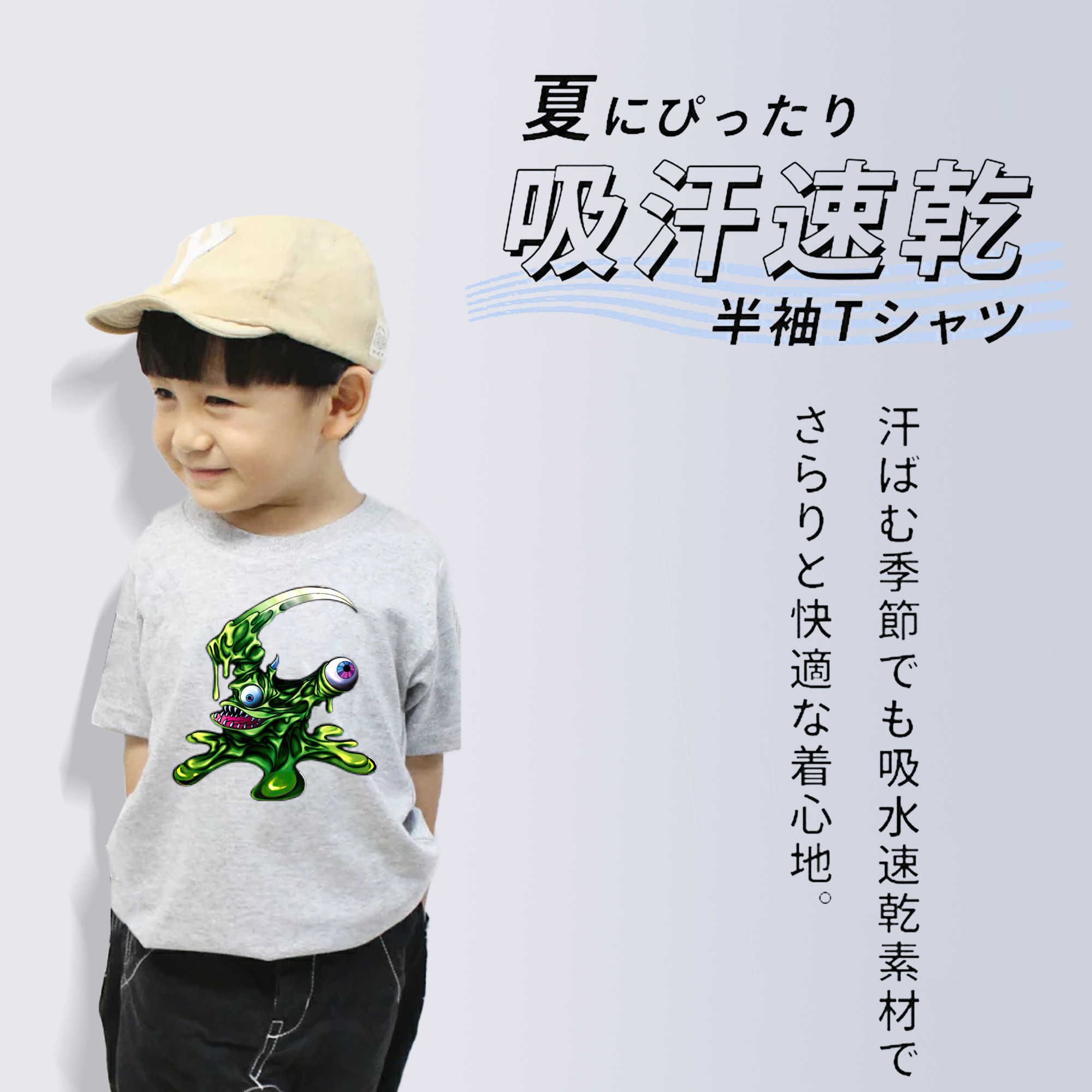 遊☆戯☆王 Yu-Gi-Oh! 綿100％キッズTシャツ（フロントプリント）