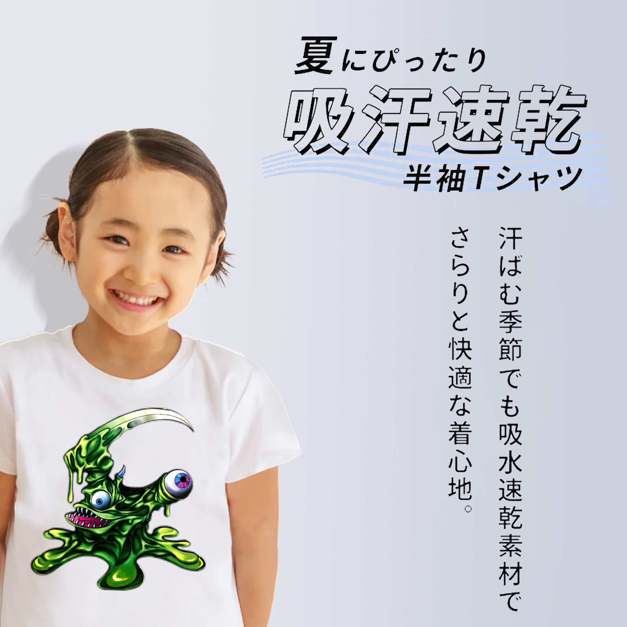 遊☆戯☆王 Yu-Gi-Oh! 綿100％キッズTシャツ（フロントプリント）