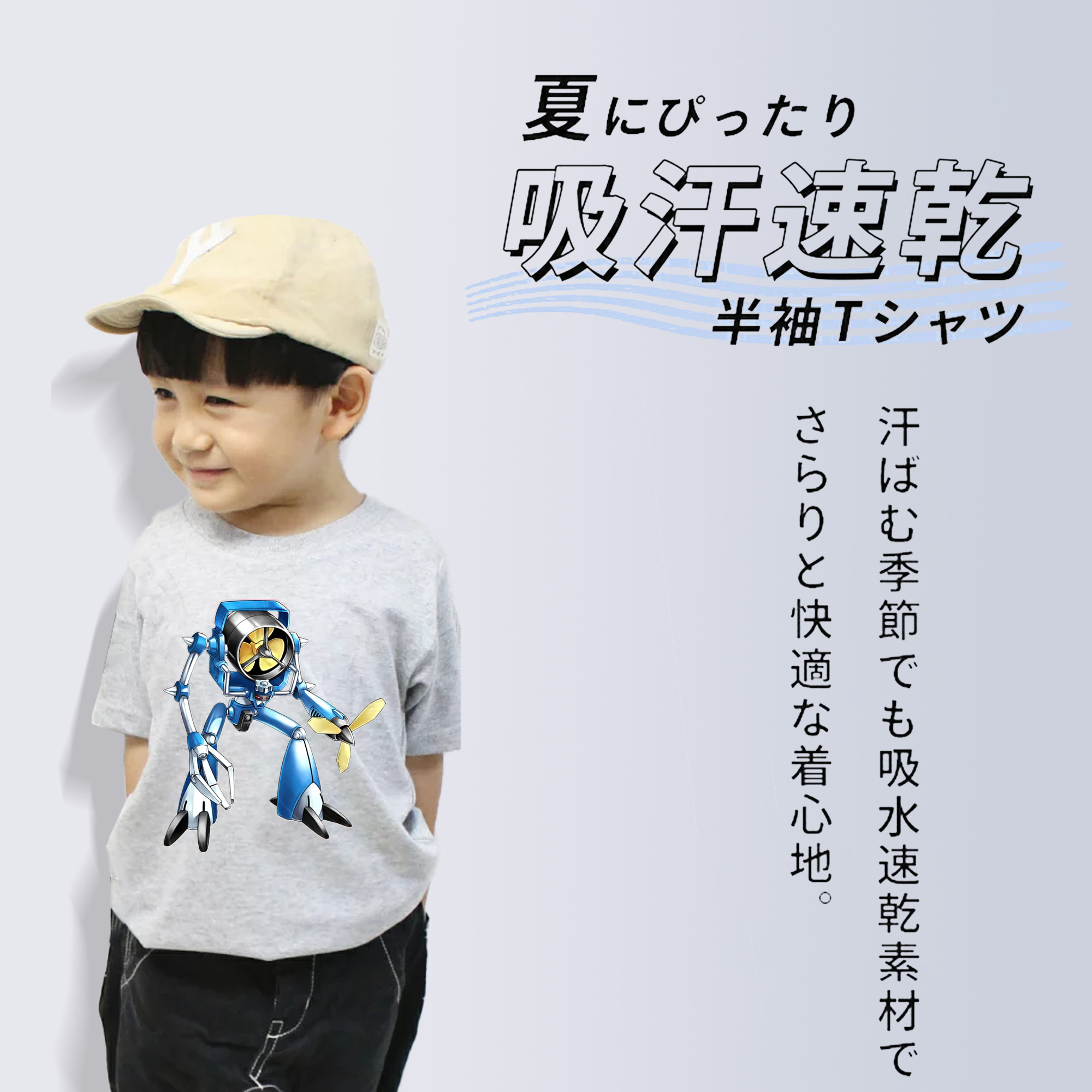 遊☆戯☆王 Yu-Gi-Oh! 綿100％キッズTシャツ（フロントプリント）