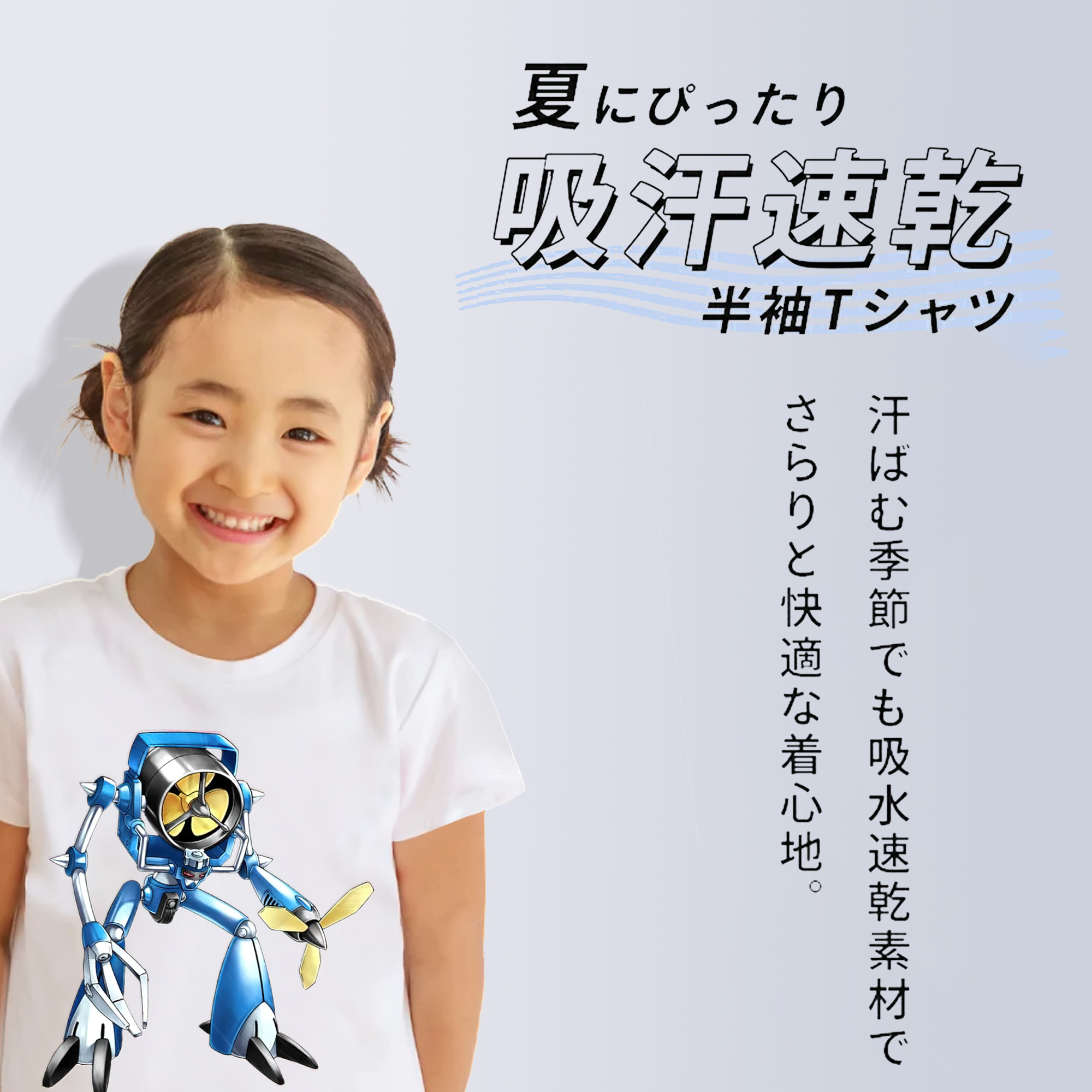 遊☆戯☆王 Yu-Gi-Oh! 綿100％キッズTシャツ（フロントプリント）
