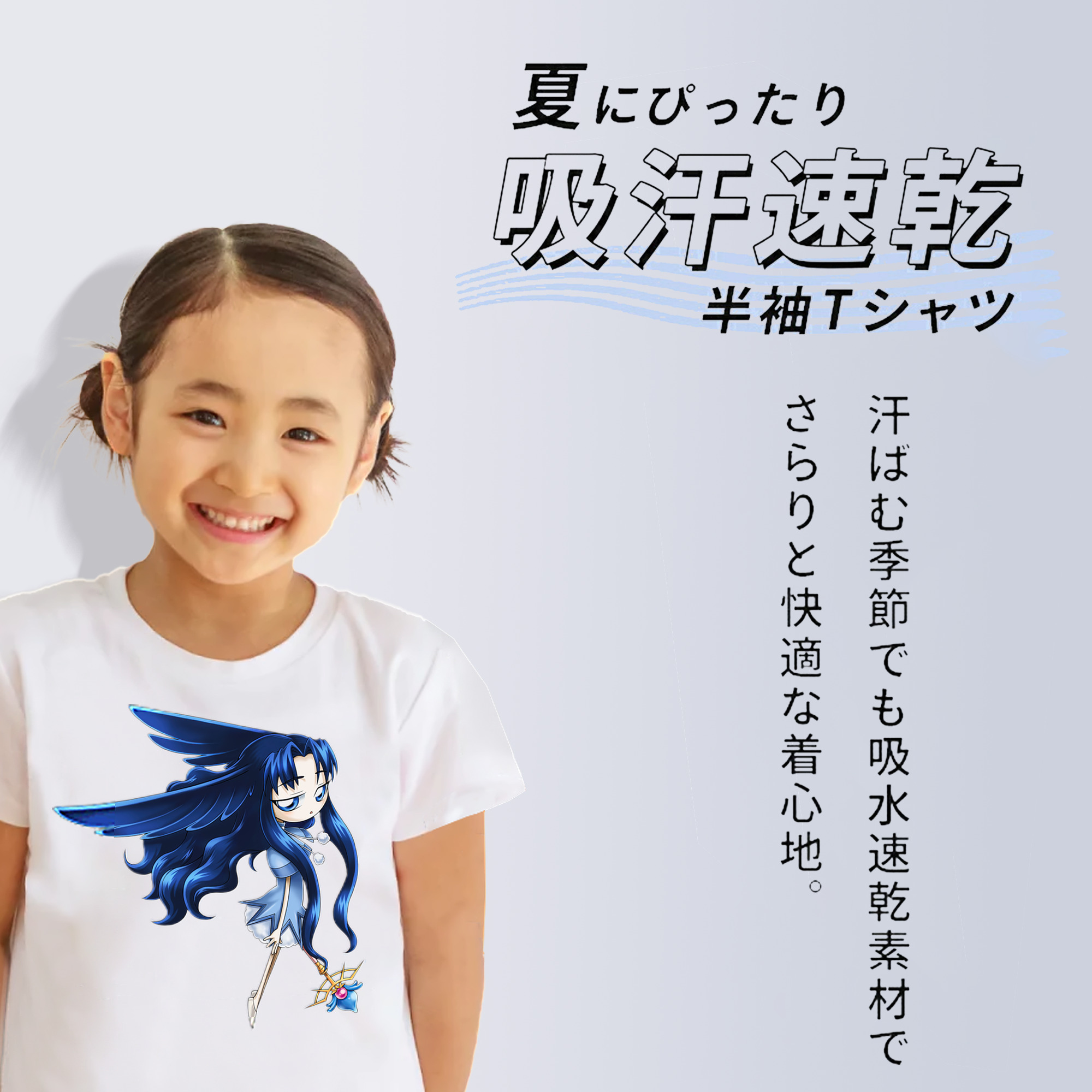 遊☆戯☆王 Yu-Gi-Oh! 綿100％キッズTシャツ（フロントプリント）