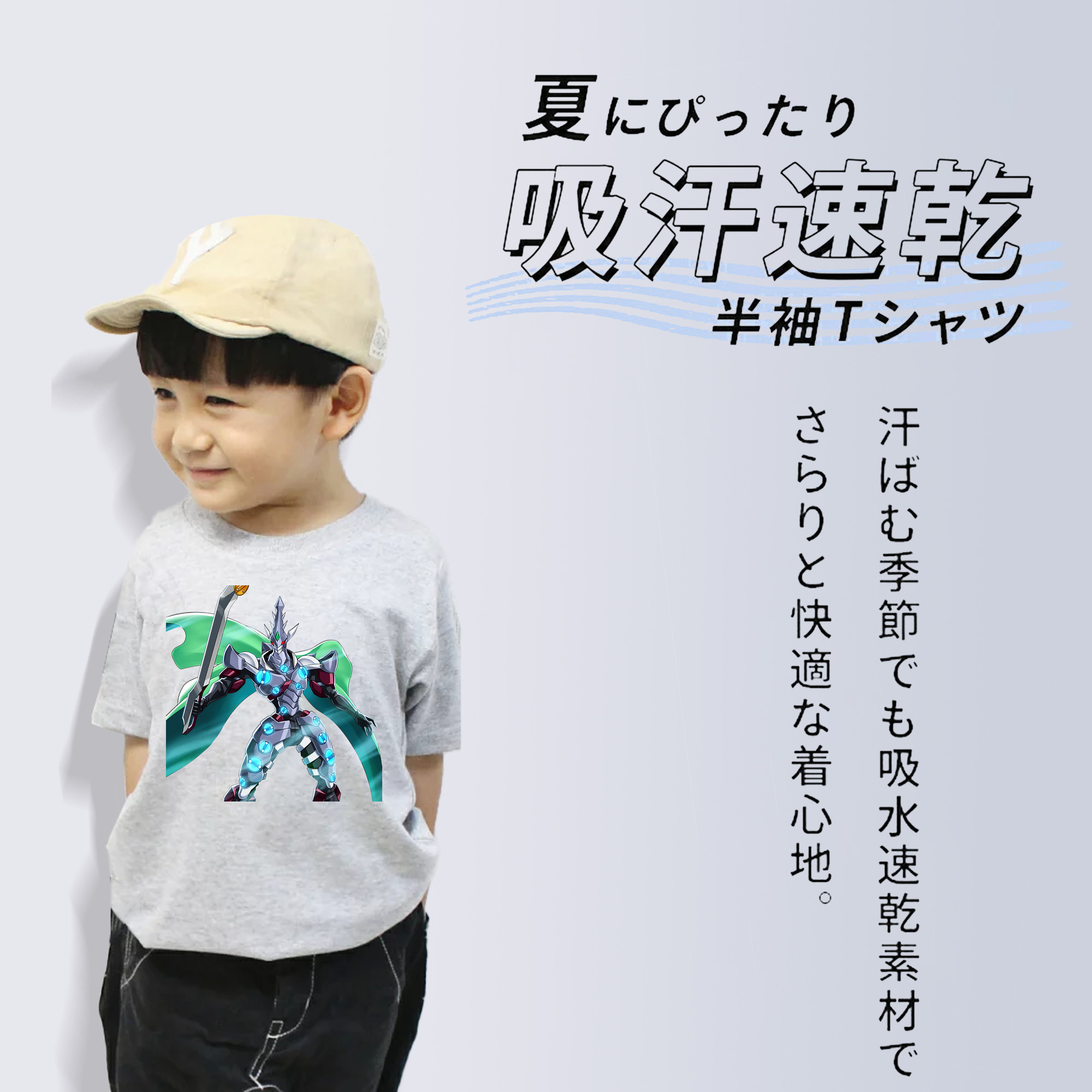 遊☆戯☆王 Yu-Gi-Oh! 綿100％キッズTシャツ（フロントプリント）