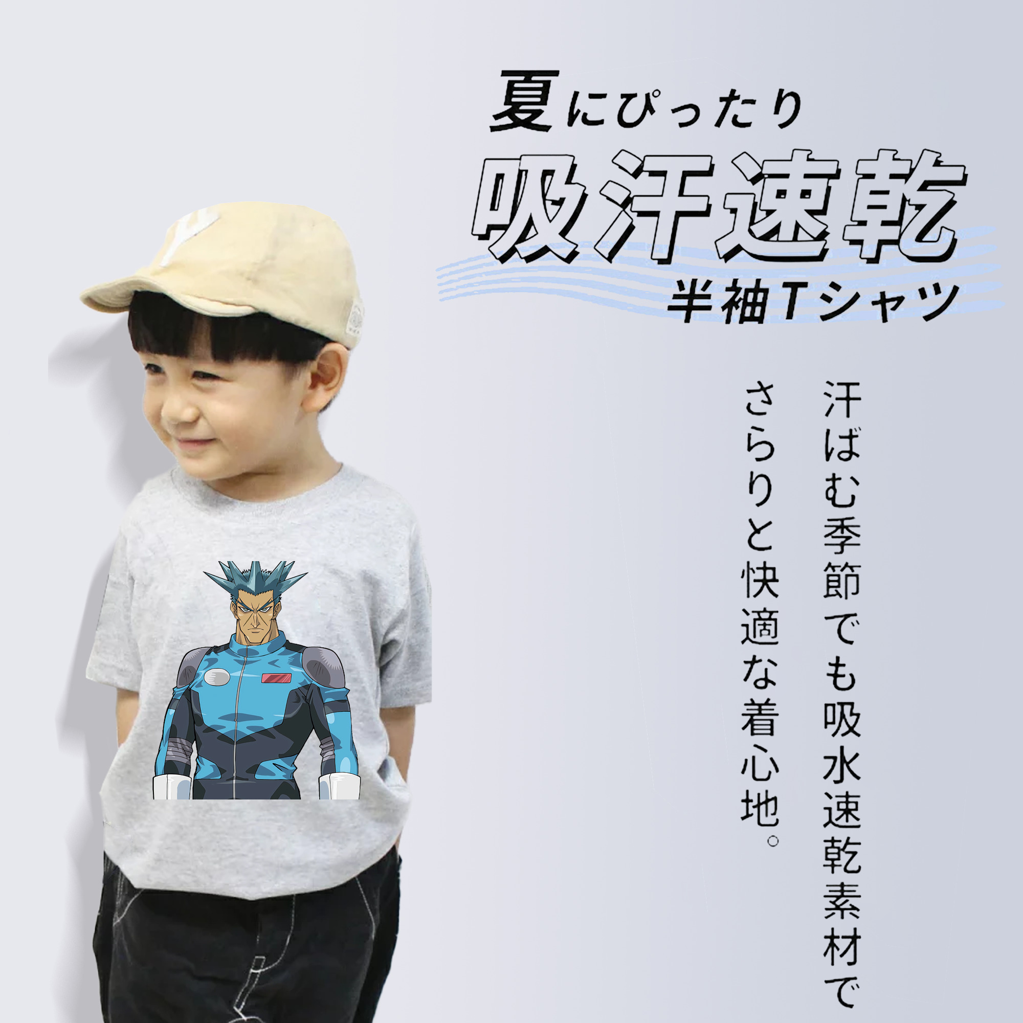 遊☆戯☆王 Yu-Gi-Oh! 綿100％キッズTシャツ（フロントプリント）