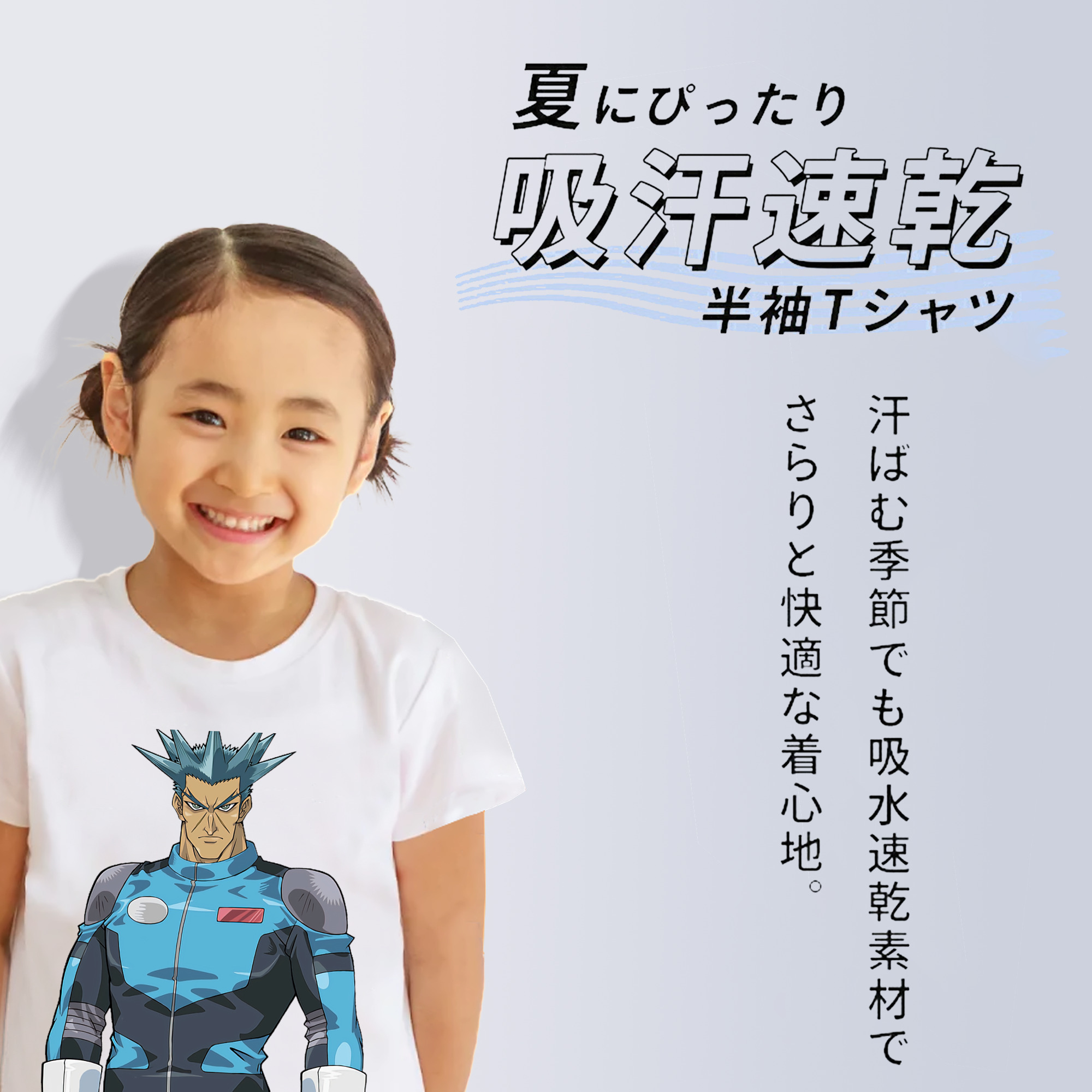 遊☆戯☆王 Yu-Gi-Oh! 綿100％キッズTシャツ（フロントプリント）