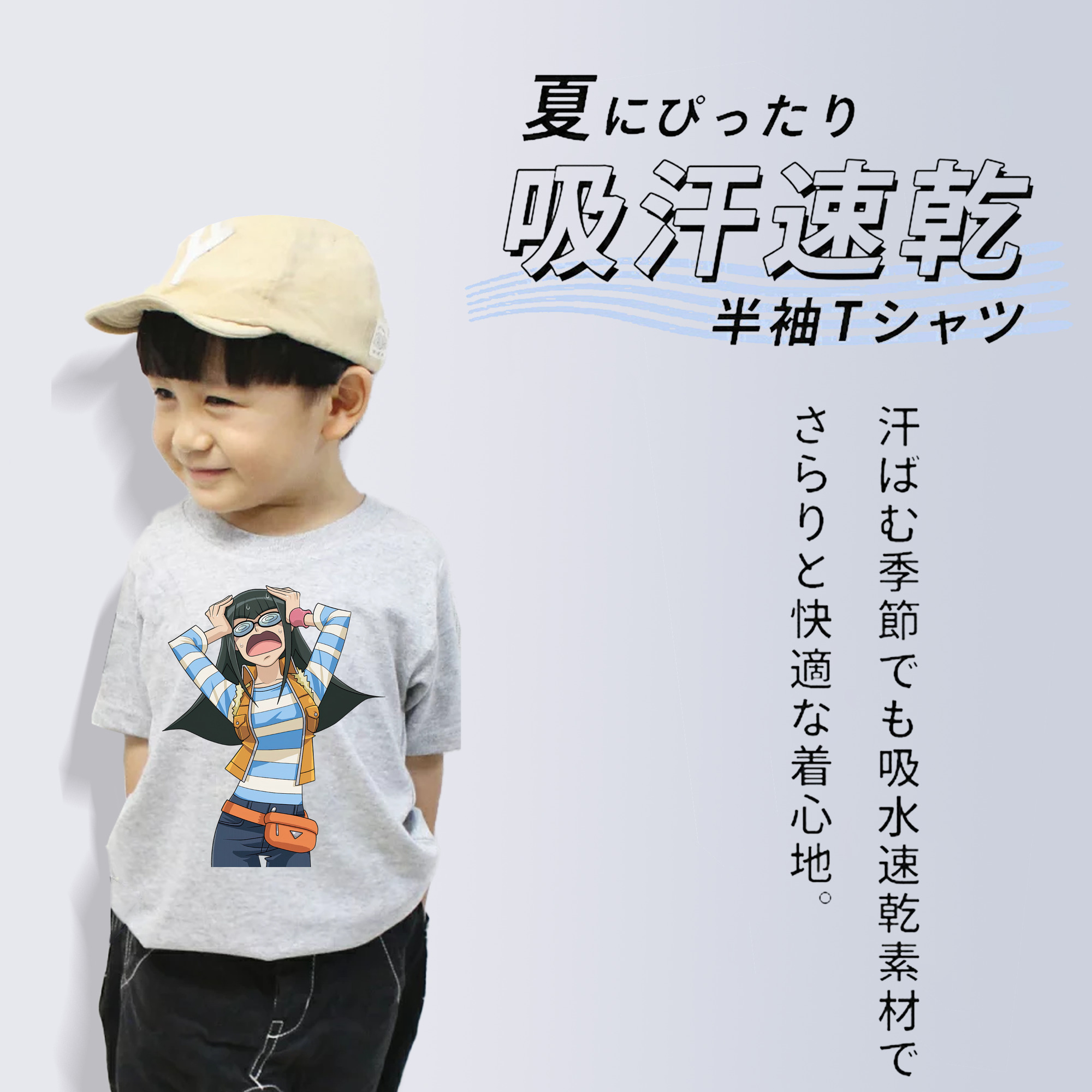 遊☆戯☆王 Yu-Gi-Oh! 綿100％キッズTシャツ（フロントプリント）