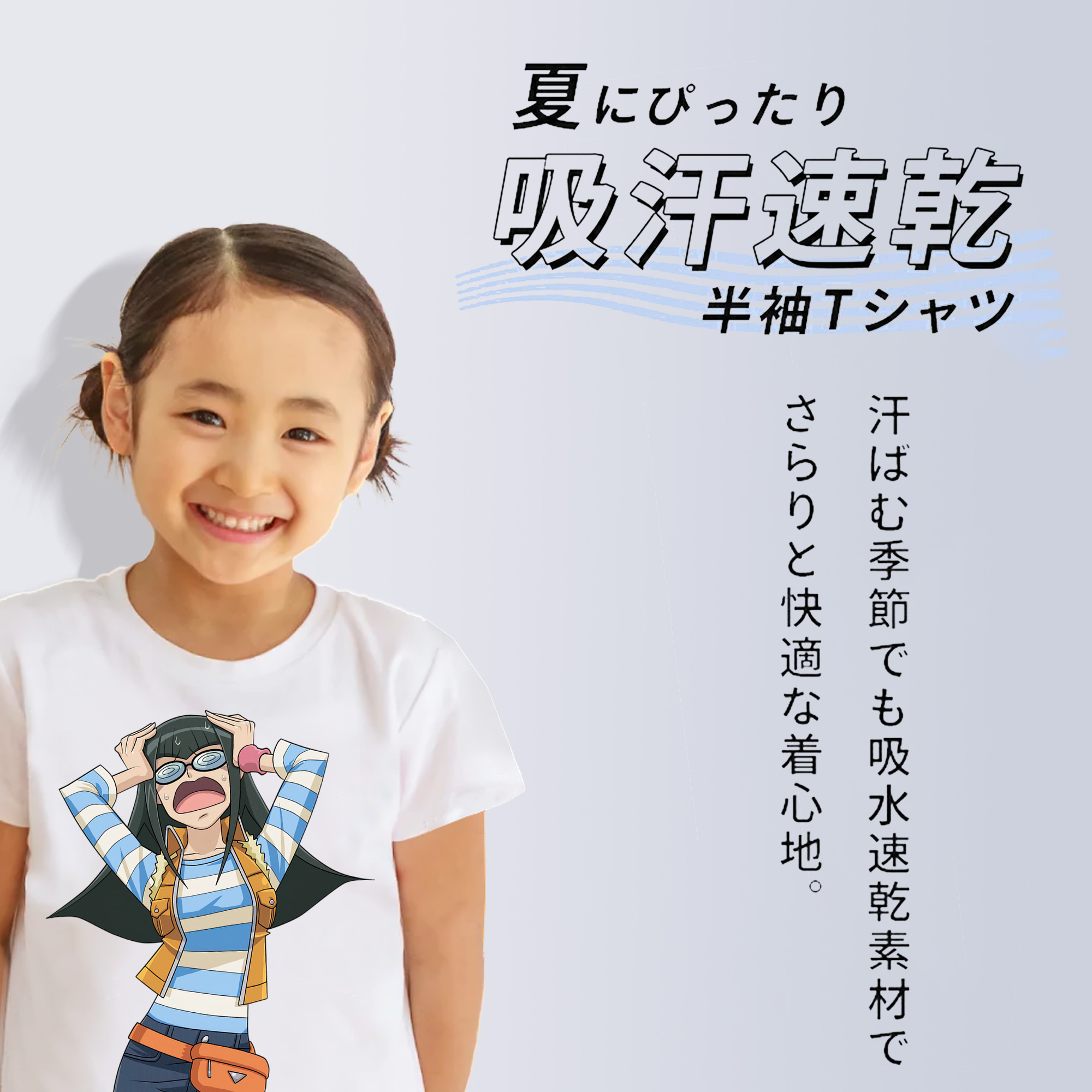 遊☆戯☆王 Yu-Gi-Oh! 綿100％キッズTシャツ（フロントプリント）