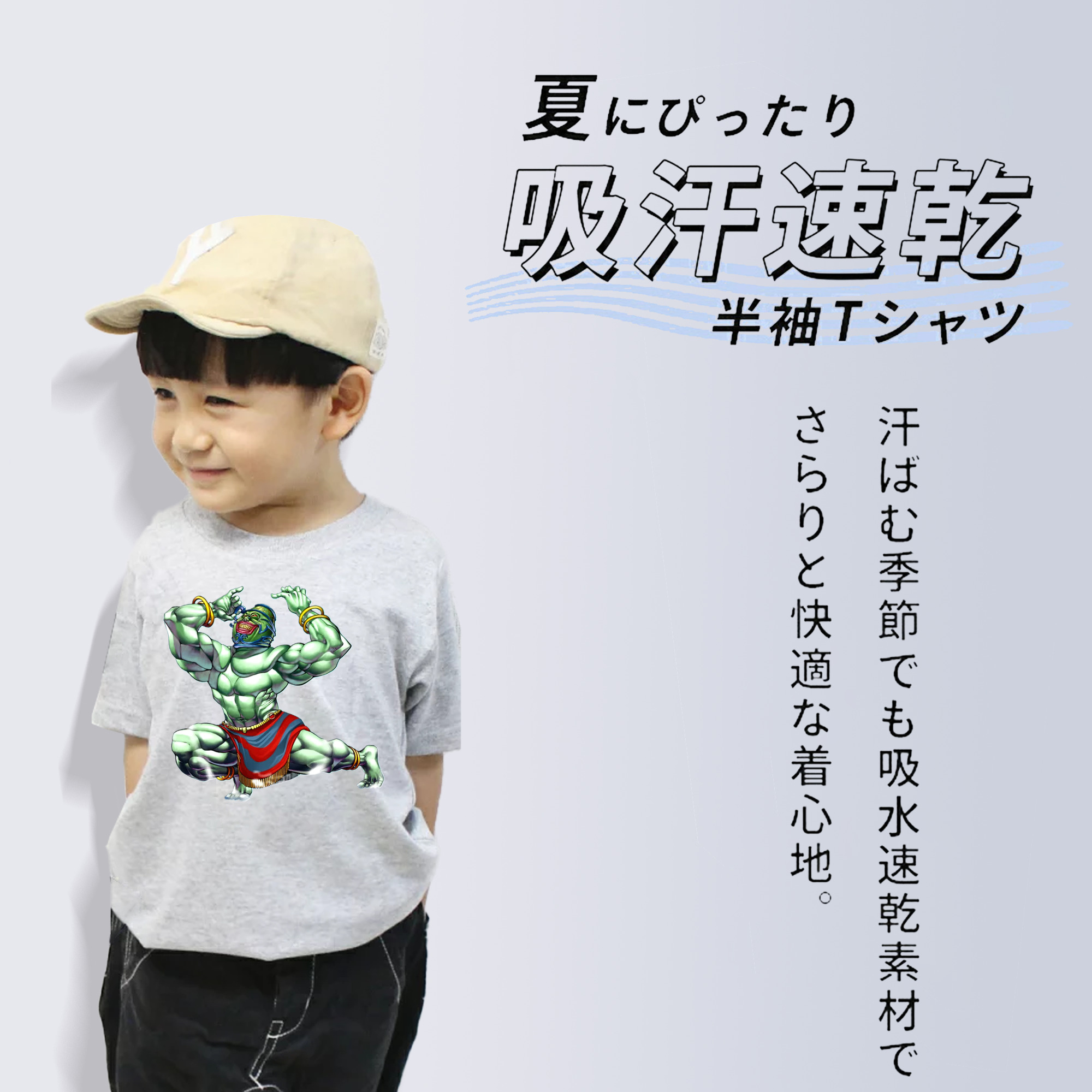 遊☆戯☆王 Yu-Gi-Oh! 綿100％キッズTシャツ（フロントプリント）