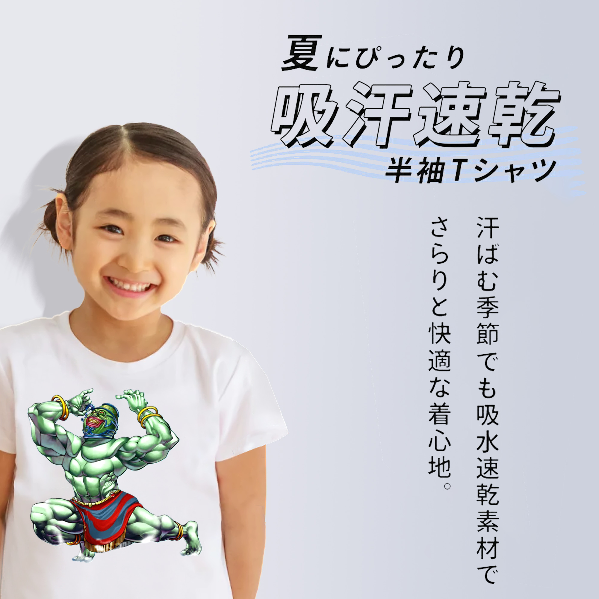 遊☆戯☆王 Yu-Gi-Oh! 綿100％キッズTシャツ（フロントプリント）