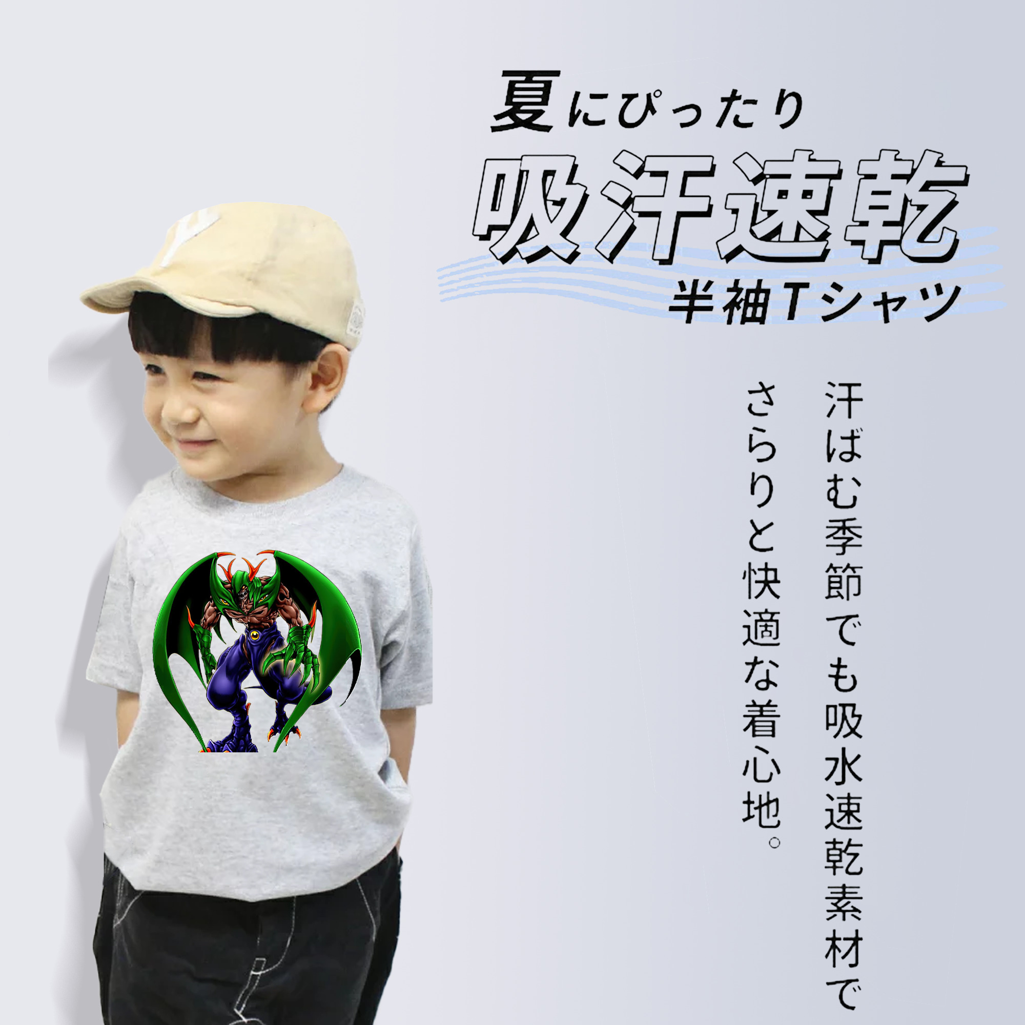 遊☆戯☆王 Yu-Gi-Oh! 綿100％キッズTシャツ（フロントプリント）