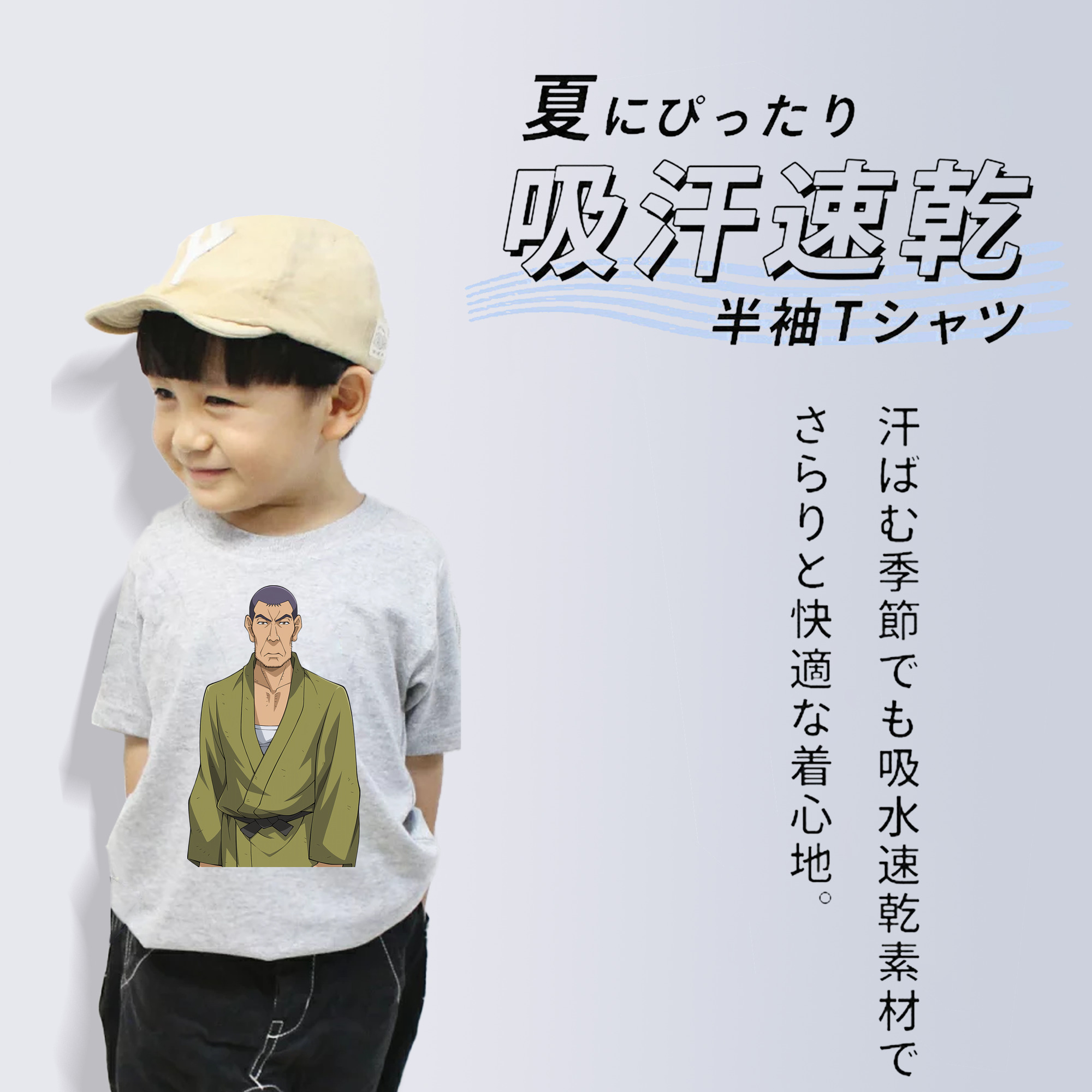 遊☆戯☆王 Yu-Gi-Oh! 綿100％キッズTシャツ（フロントプリント）