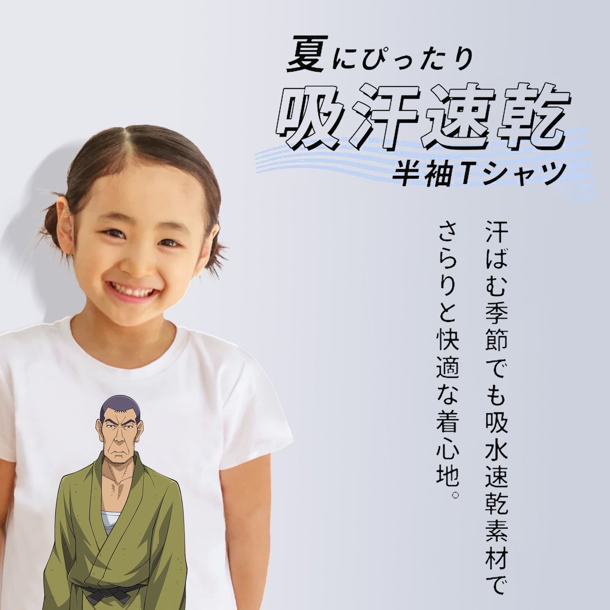 遊☆戯☆王 Yu-Gi-Oh! 綿100％キッズTシャツ（フロントプリント）
