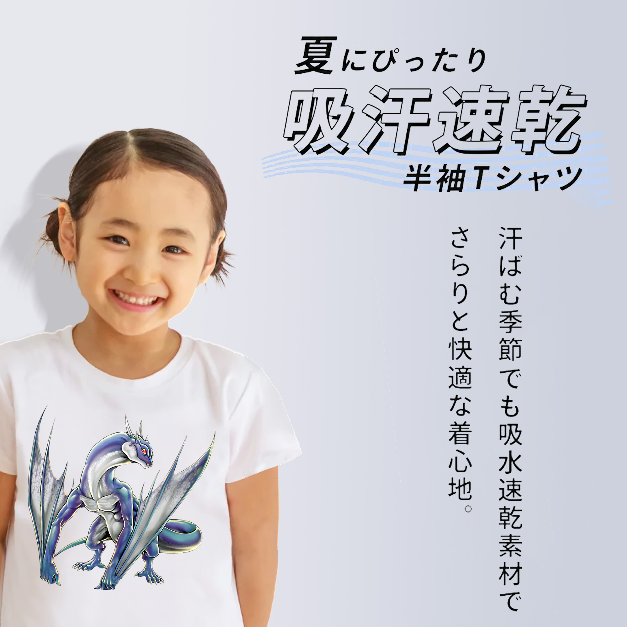 遊☆戯☆王 Yu-Gi-Oh! 綿100％キッズTシャツ（フロントプリント）