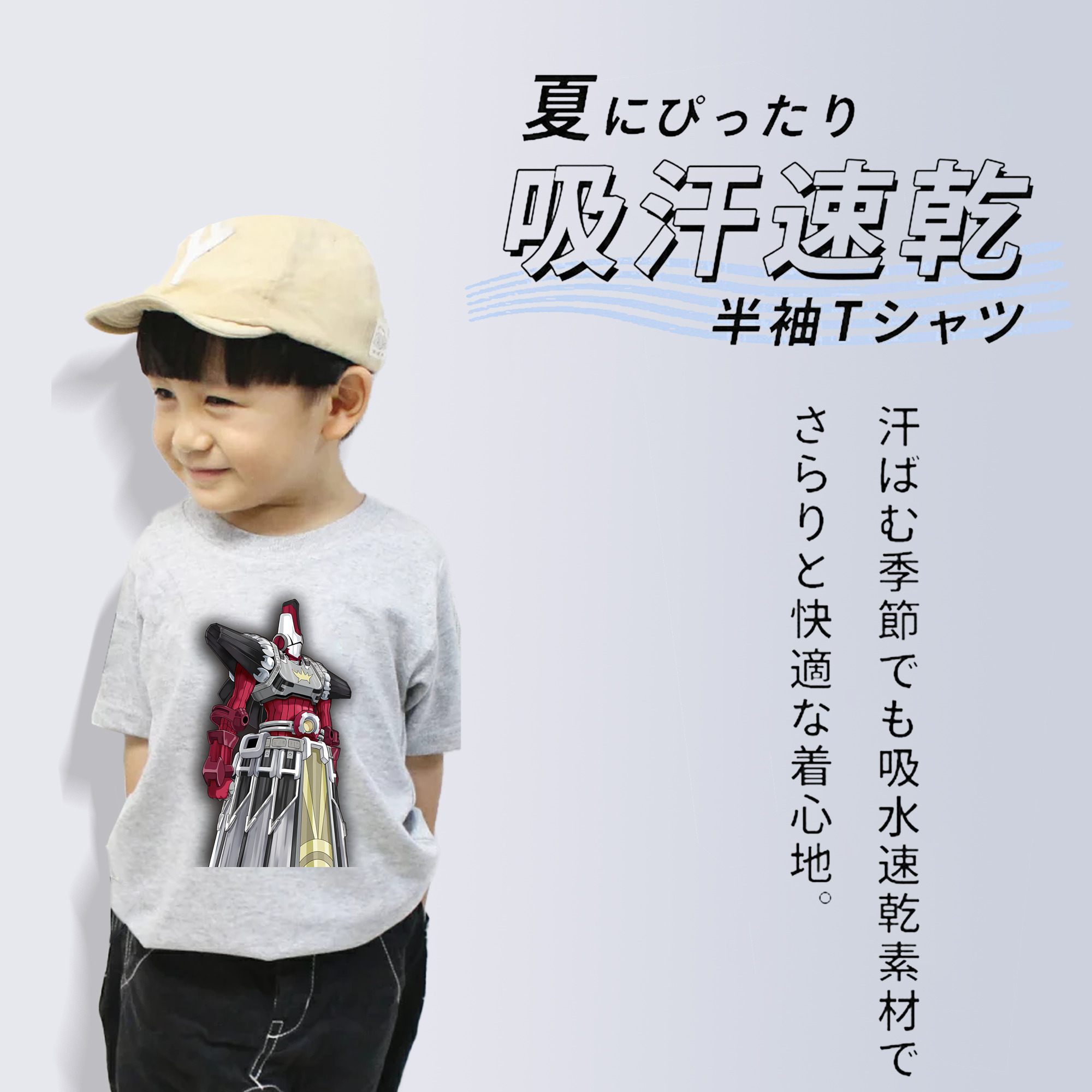 遊☆戯☆王 Yu-Gi-Oh! 綿100％キッズTシャツ（フロントプリント）