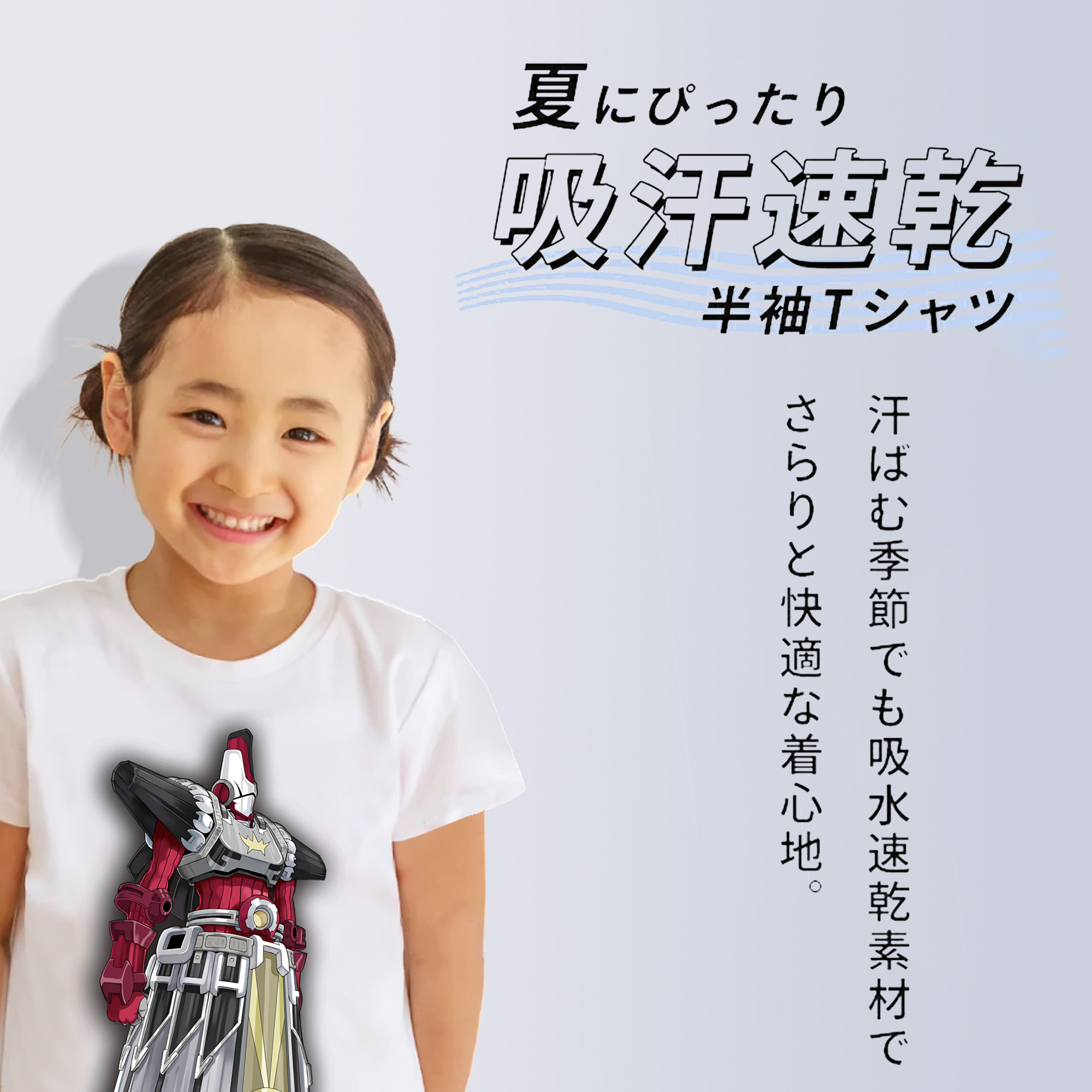 遊☆戯☆王 Yu-Gi-Oh! 綿100％キッズTシャツ（フロントプリント）