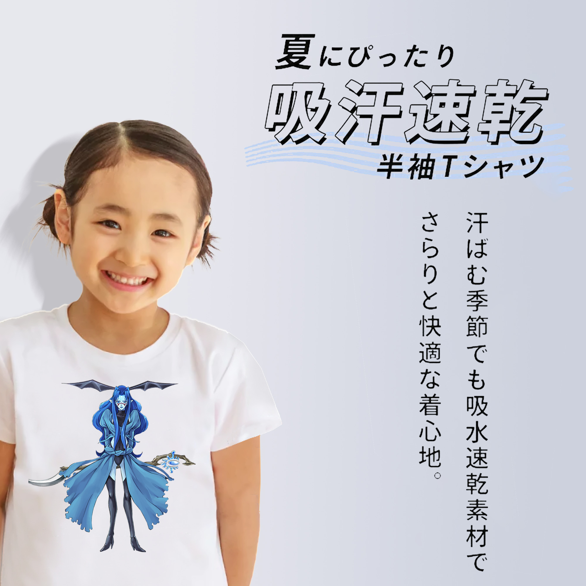 遊☆戯☆王 Yu-Gi-Oh! 綿100％キッズTシャツ（フロントプリント）