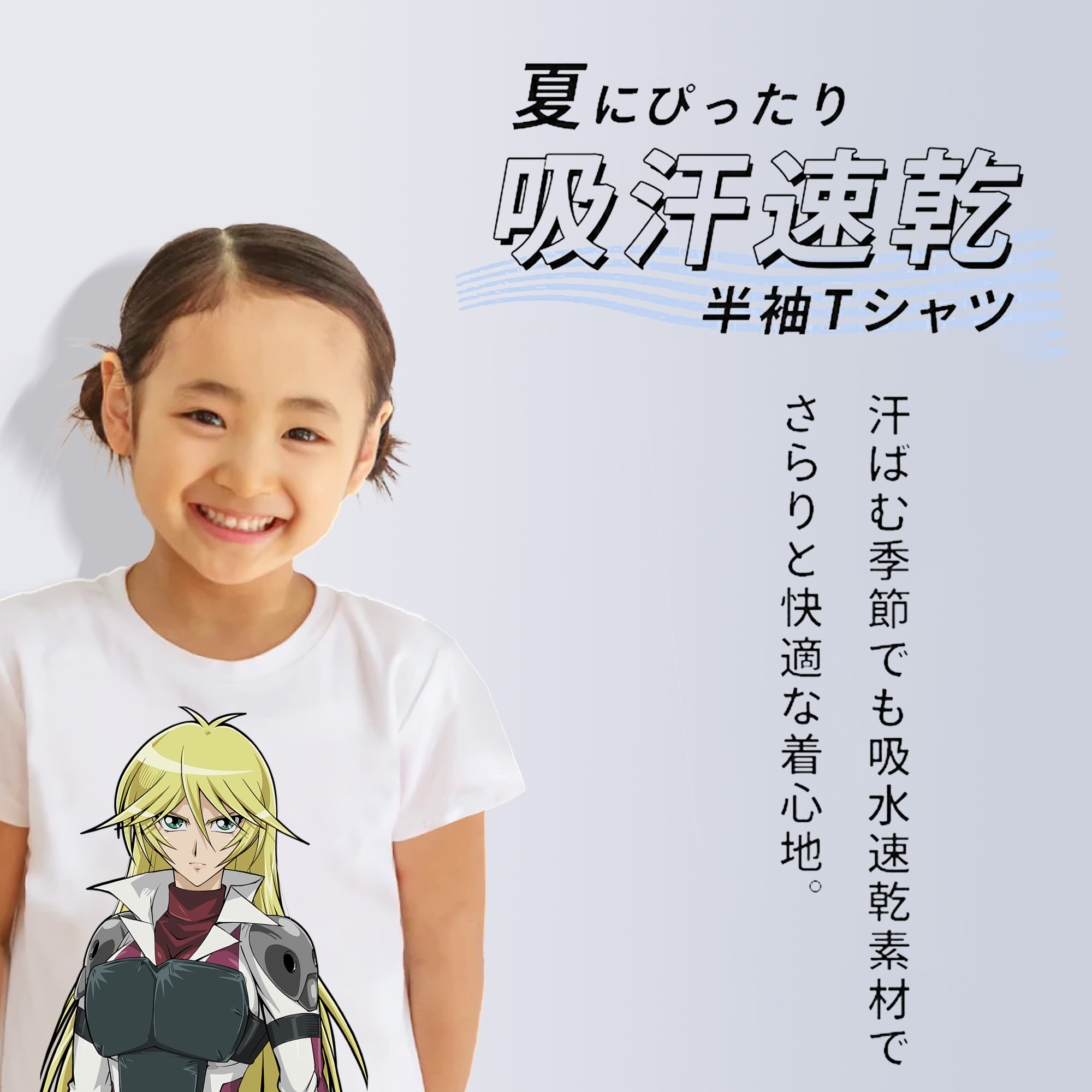遊☆戯☆王 Yu-Gi-Oh! 綿100％キッズTシャツ（フロントプリント）