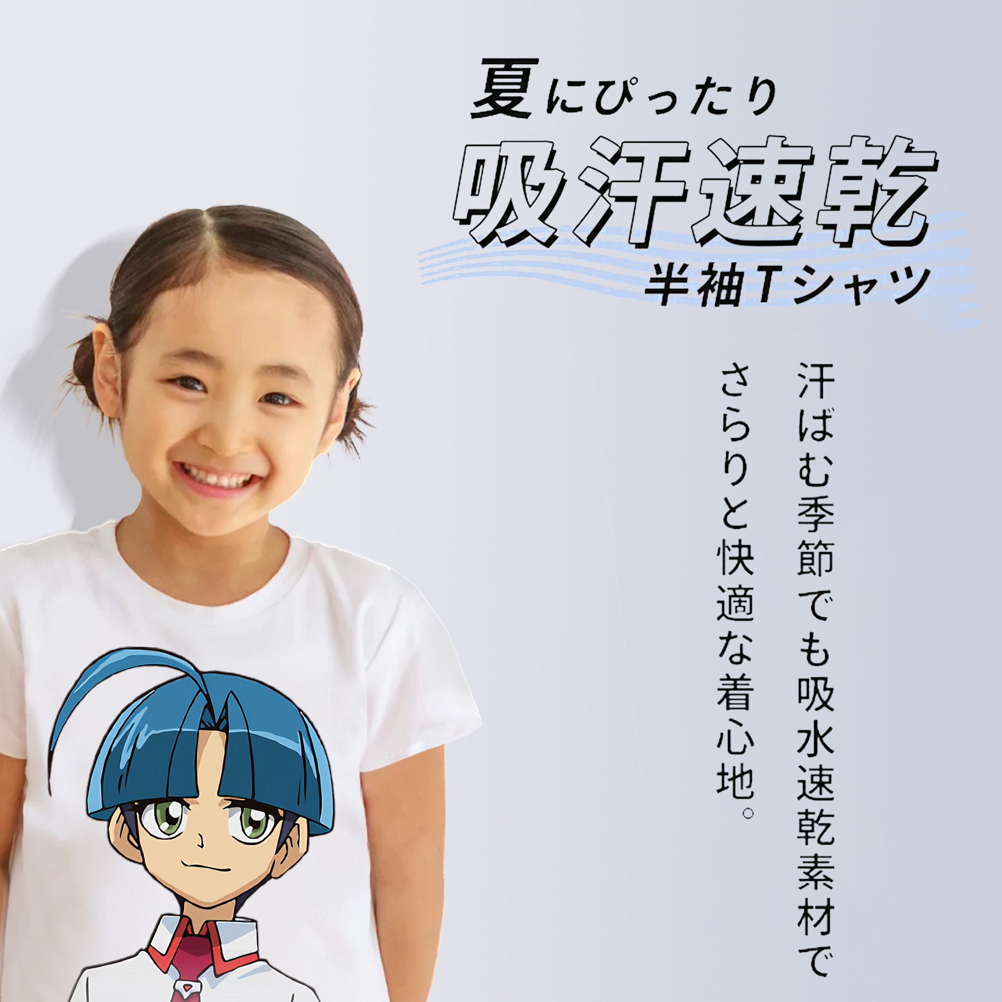 遊☆戯☆王 Yu-Gi-Oh! 綿100％キッズTシャツ（フロントプリント）