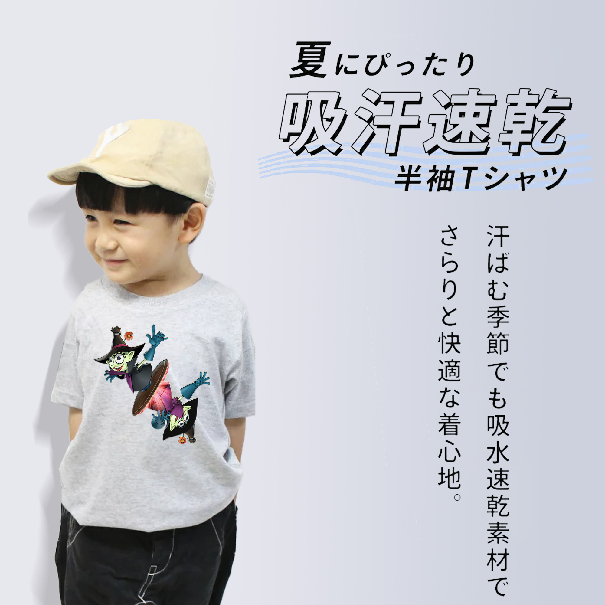 遊☆戯☆王 Yu-Gi-Oh! 綿100％キッズTシャツ（フロントプリント）