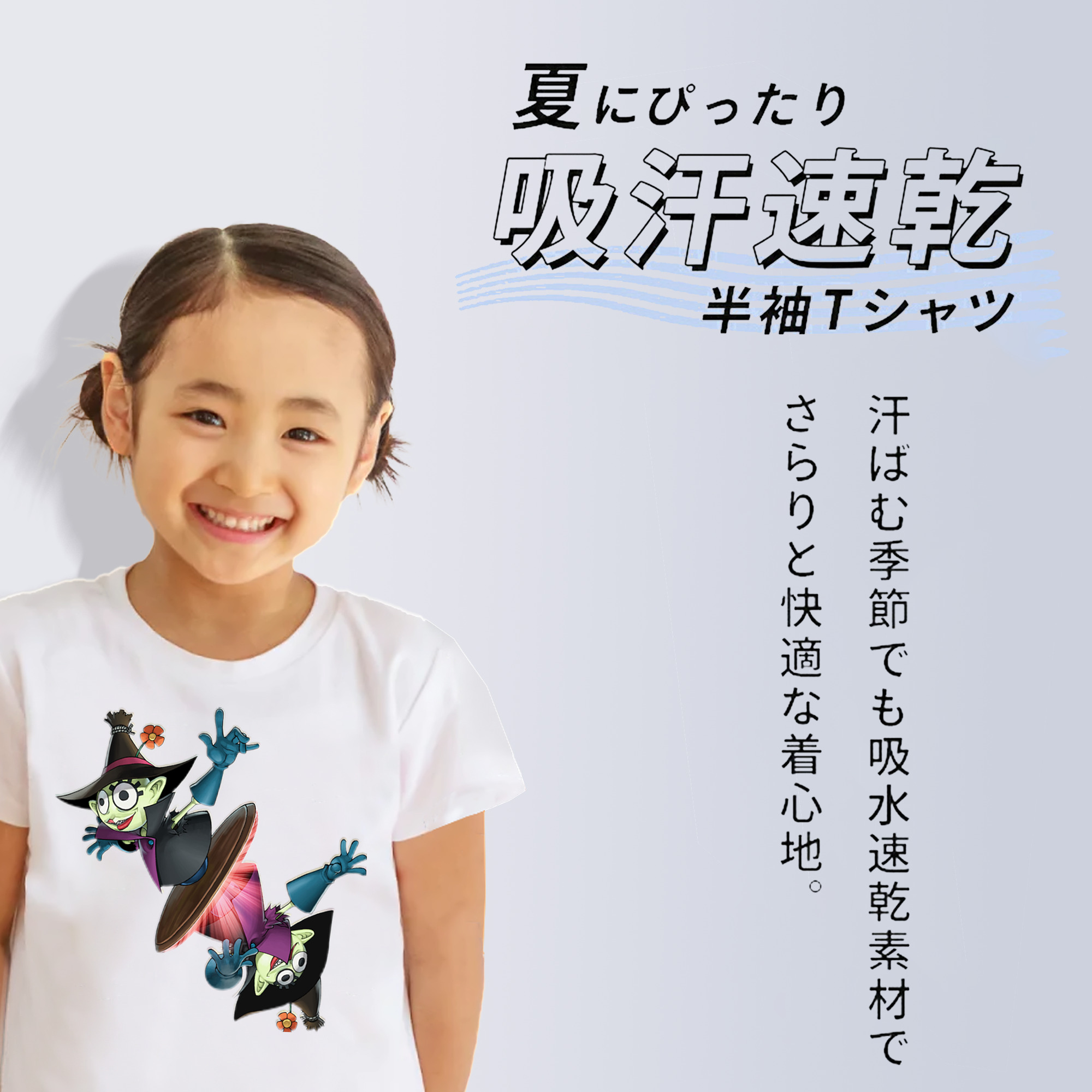 遊☆戯☆王 Yu-Gi-Oh! 綿100％キッズTシャツ（フロントプリント）