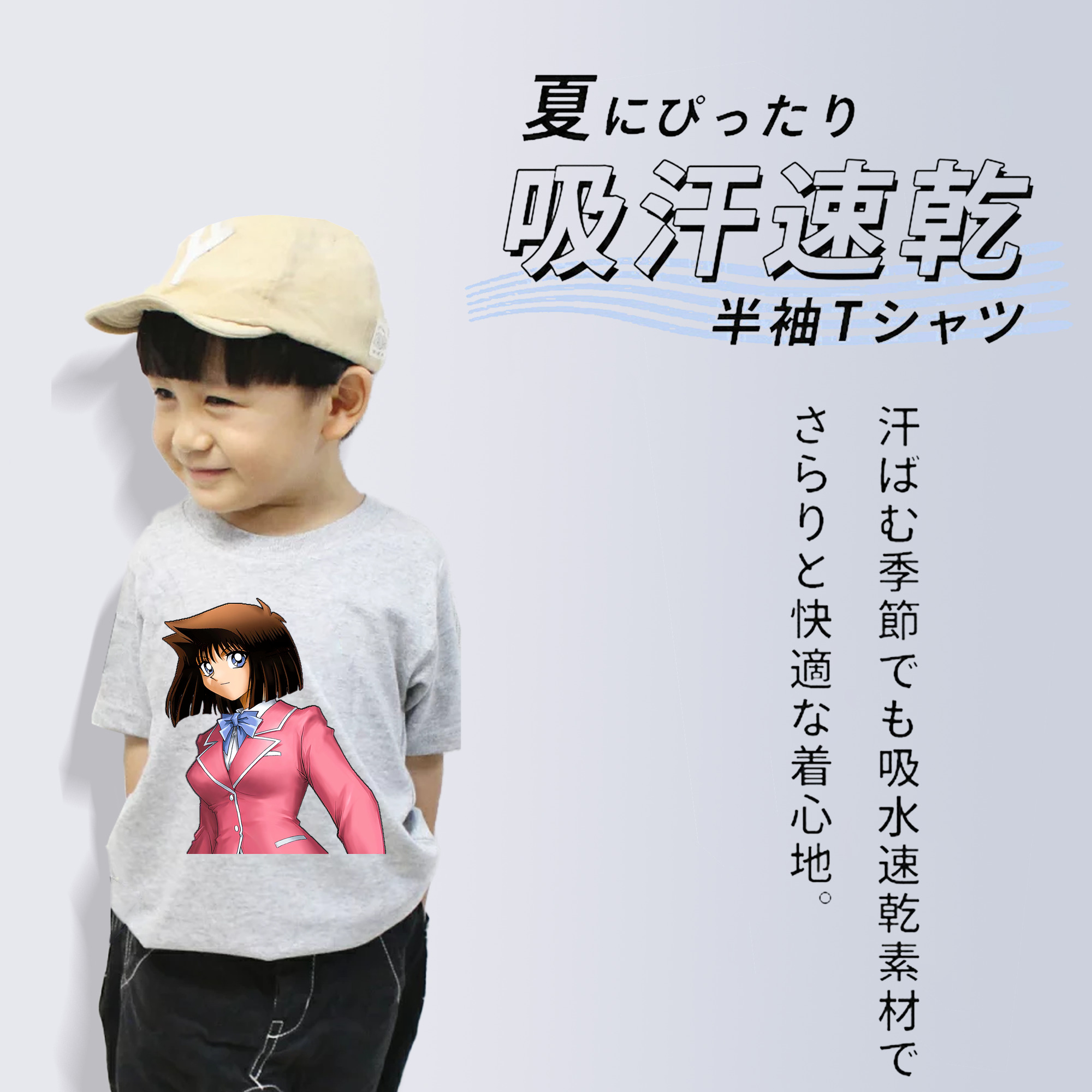 遊☆戯☆王 Yu-Gi-Oh! 綿100％キッズTシャツ（フロントプリント）