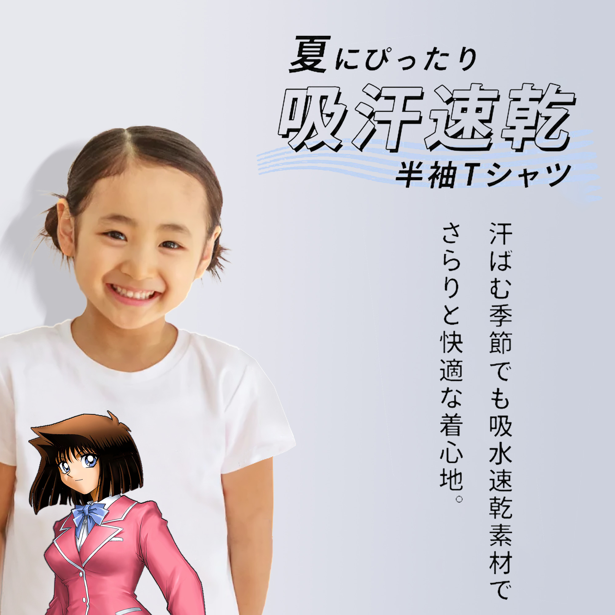 遊☆戯☆王 Yu-Gi-Oh! 綿100％キッズTシャツ（フロントプリント）