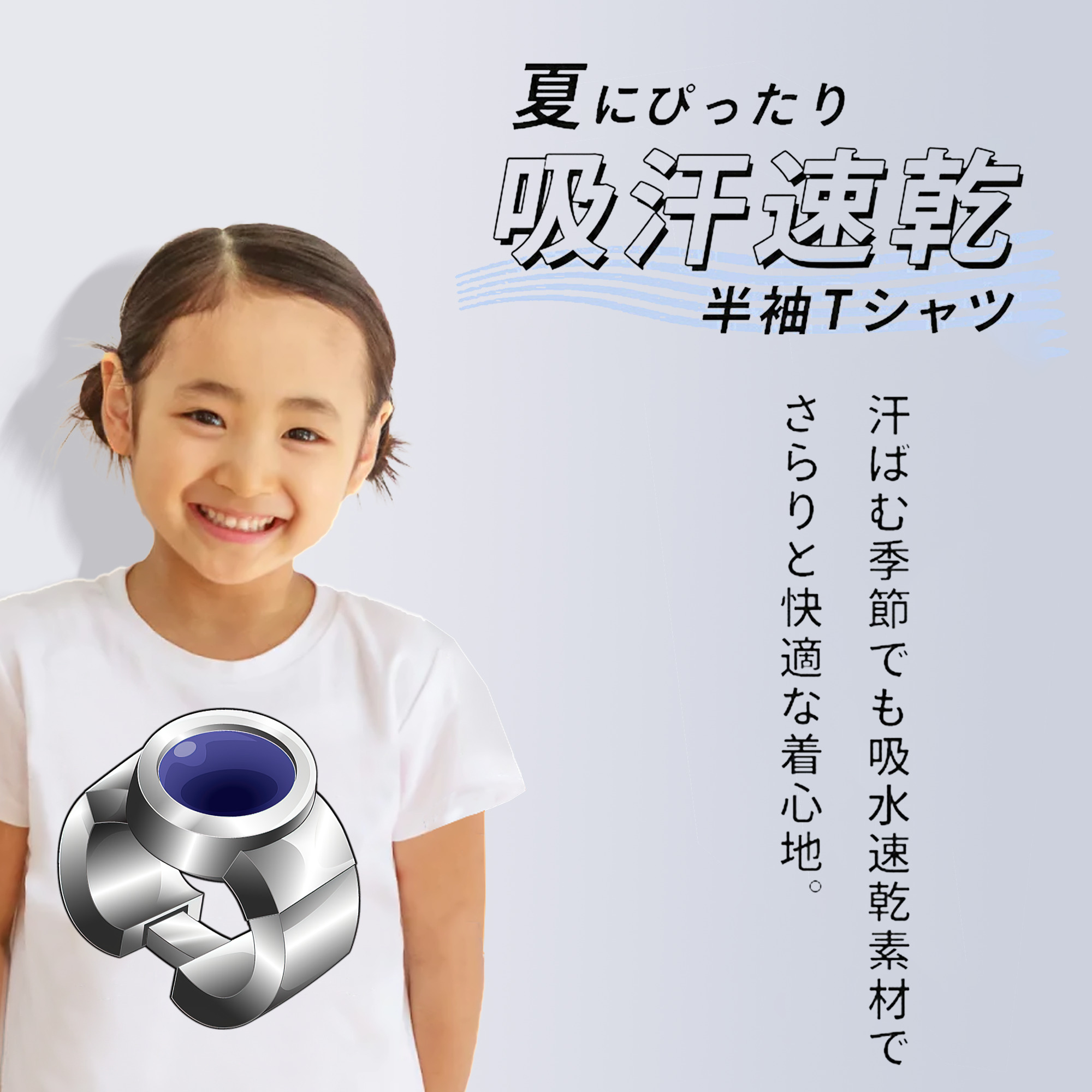 遊☆戯☆王 Yu-Gi-Oh! 綿100％キッズTシャツ（フロントプリント）