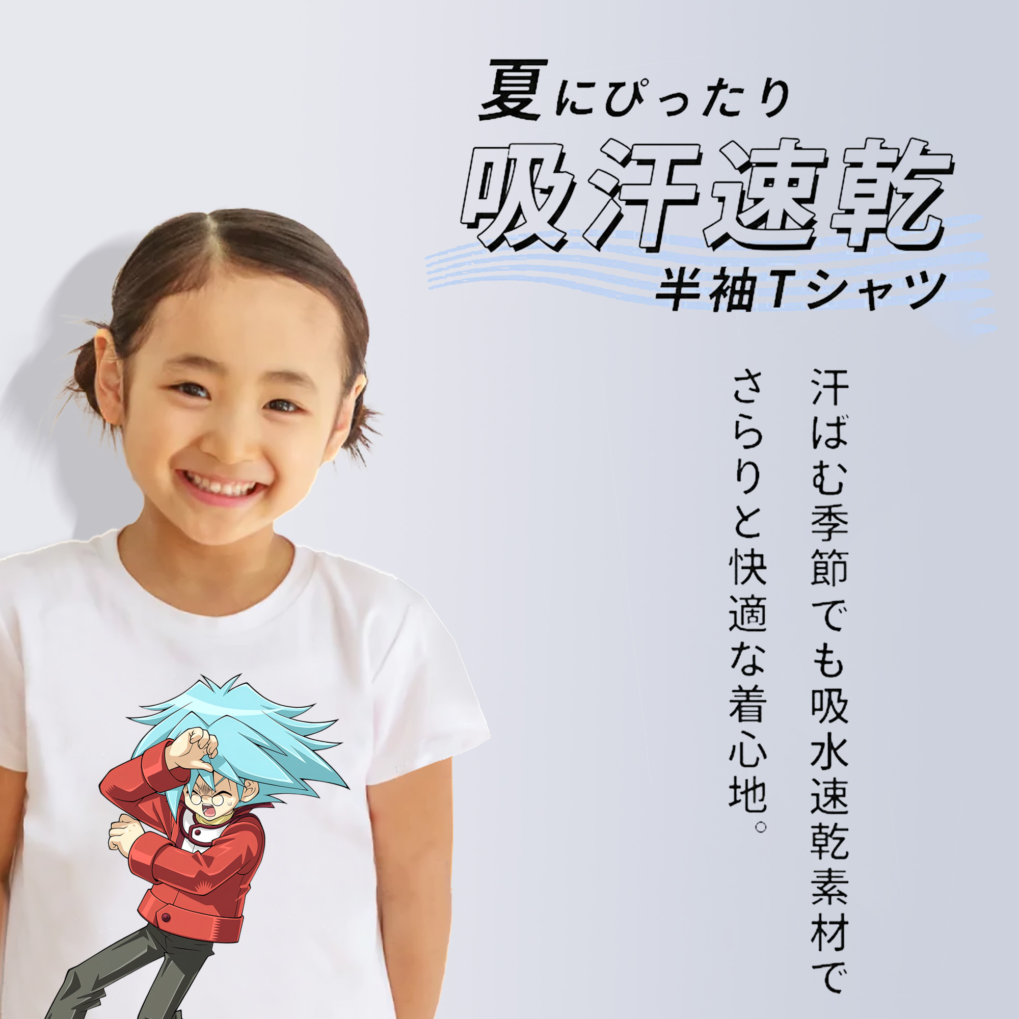 遊☆戯☆王 Yu-Gi-Oh! 綿100％キッズTシャツ（フロントプリント）