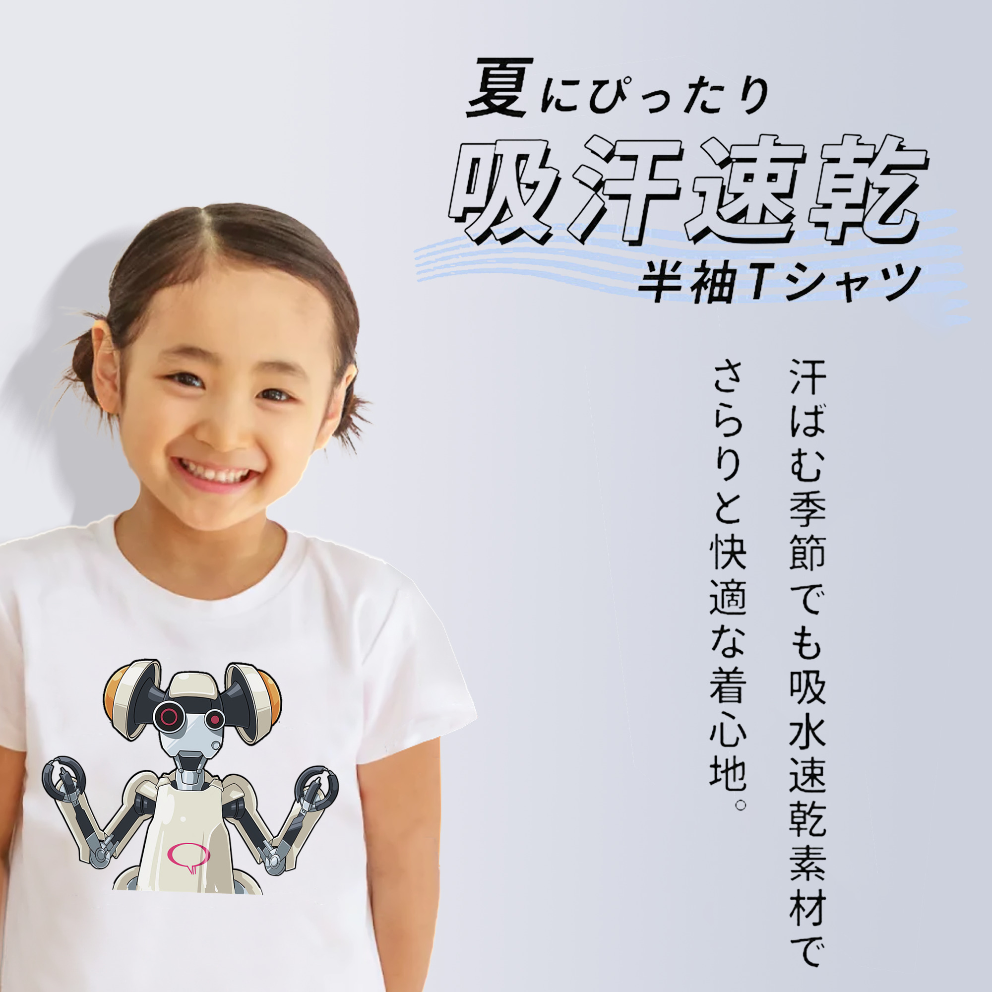 遊☆戯☆王 Yu-Gi-Oh! 綿100％キッズTシャツ（フロントプリント）