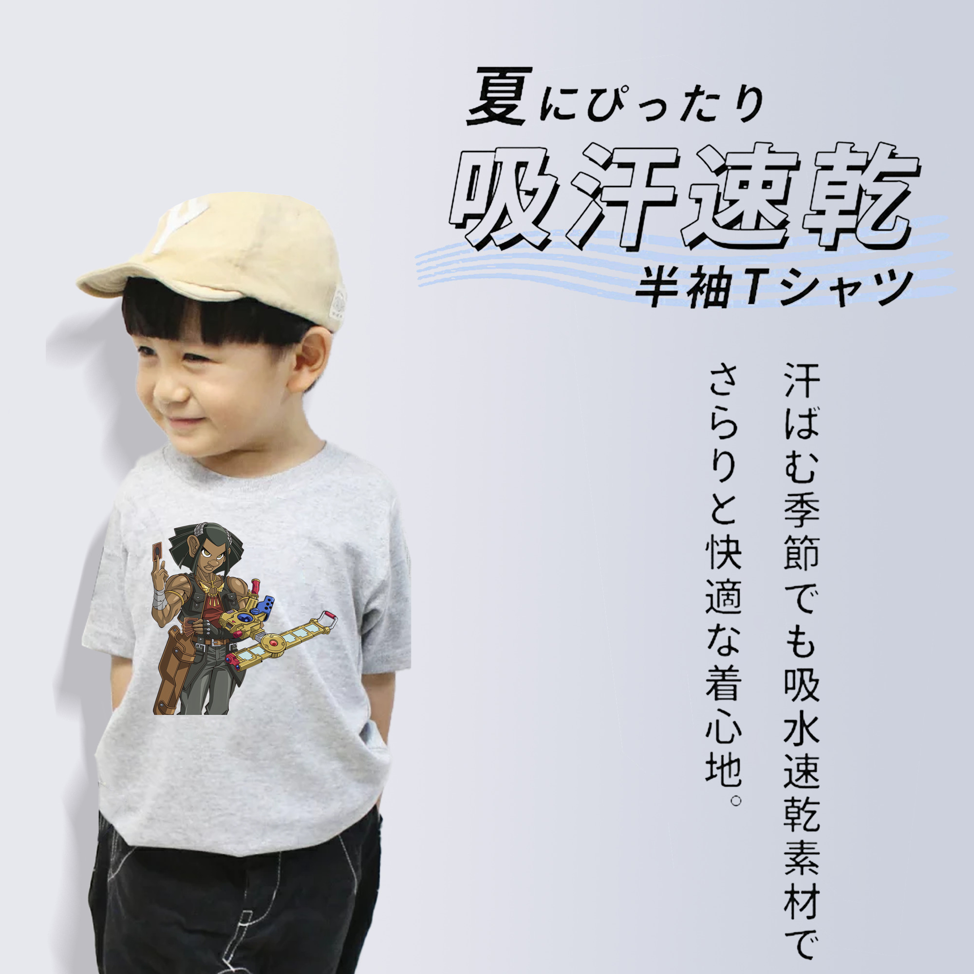 遊☆戯☆王 Yu-Gi-Oh! 綿100％キッズTシャツ（フロントプリント）