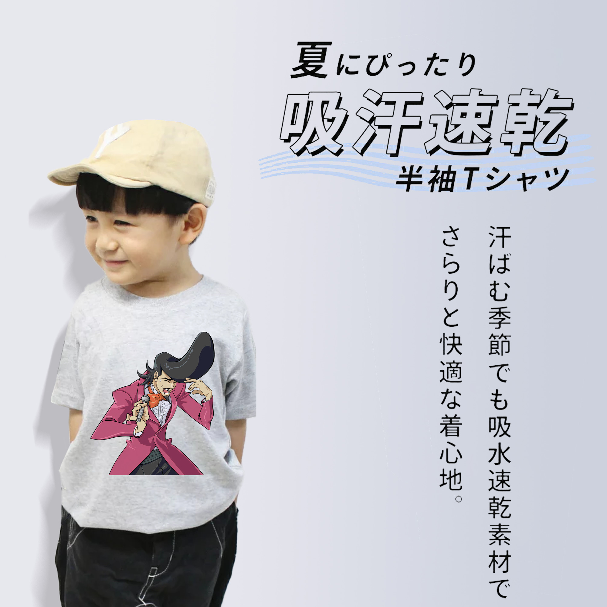 遊☆戯☆王 Yu-Gi-Oh! 綿100％キッズTシャツ（フロントプリント）