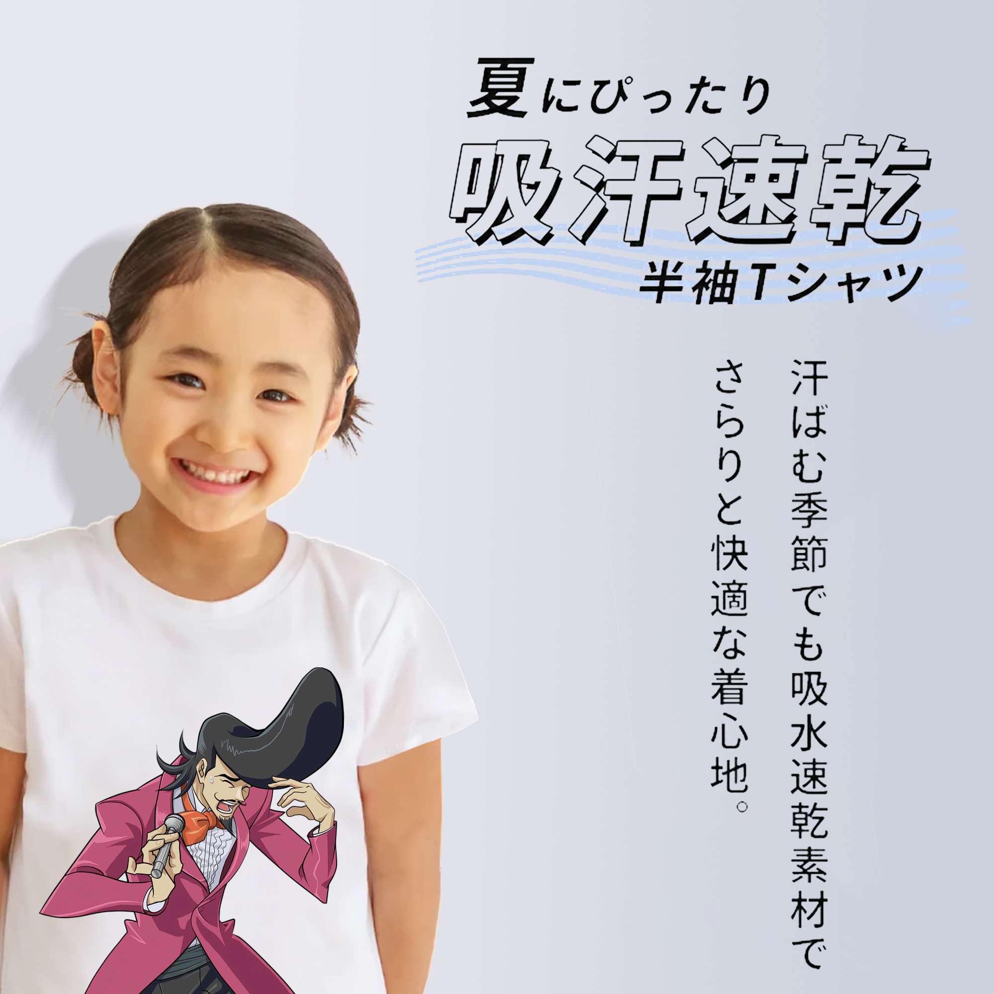 遊☆戯☆王 Yu-Gi-Oh! 綿100％キッズTシャツ（フロントプリント）